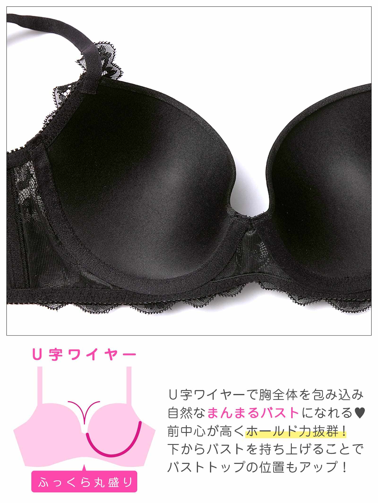 4/17新作!【三上悠亜着用】【3点セット】エレガントグロウレース育乳脇高ブラジャー&フルバック&Tバックショーツ