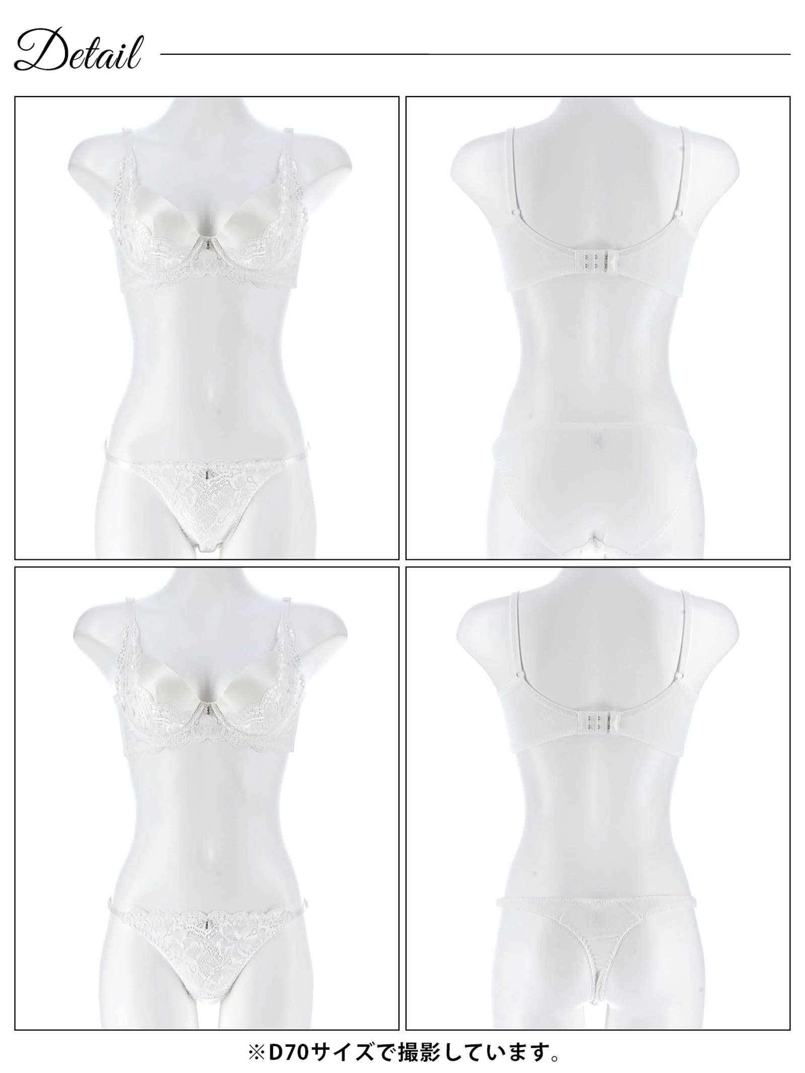 4/17新作!【三上悠亜着用】【3点セット】エレガントグロウレース育乳脇高ブラジャー&フルバック&Tバックショーツ