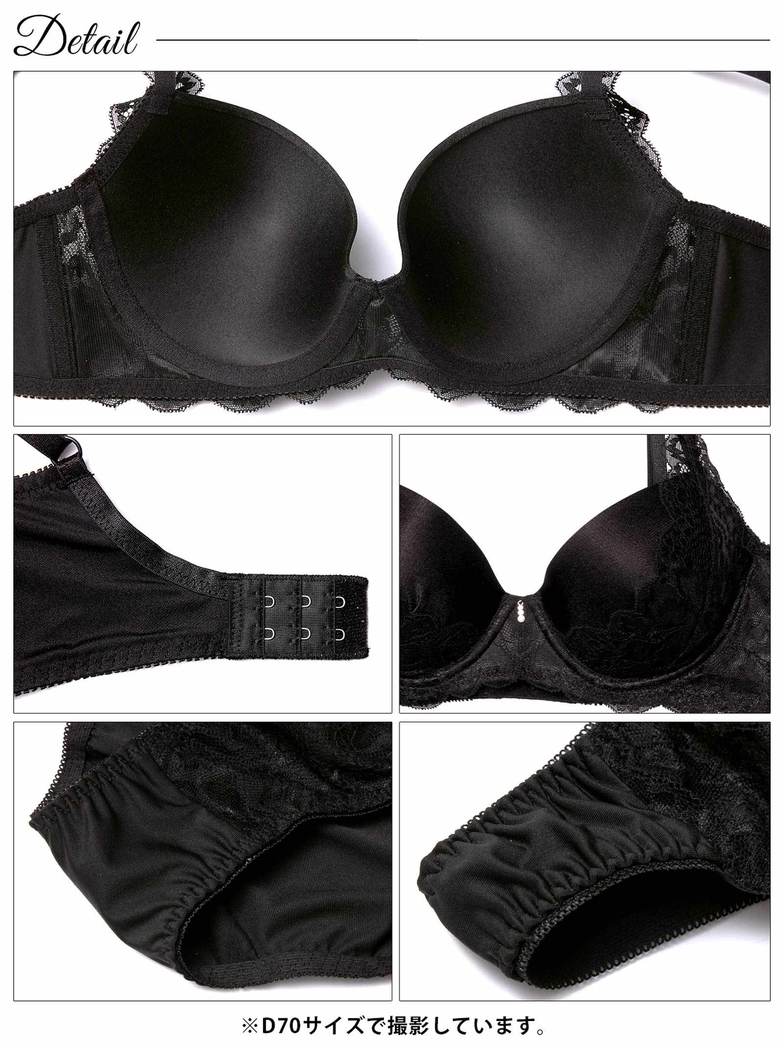 4/17新作!【三上悠亜着用】【3点セット】エレガントグロウレース育乳脇高ブラジャー&フルバック&Tバックショーツ