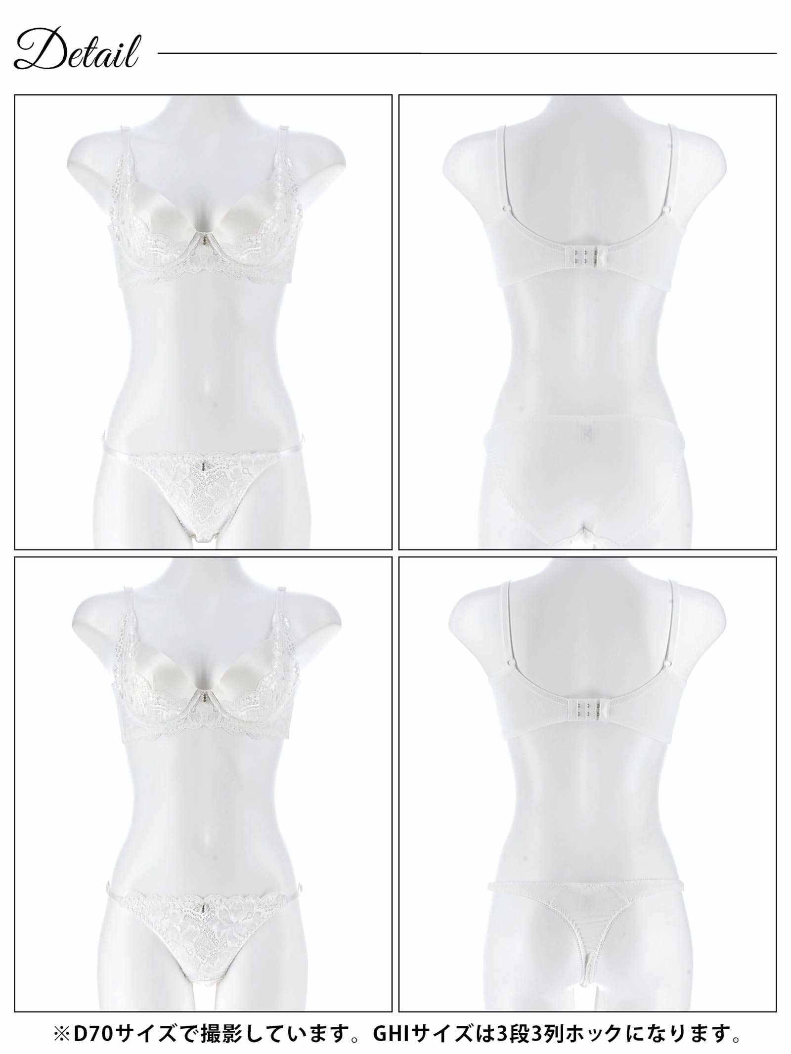 4/17新作!【三上悠亜着用】【3点セット】【GHIサイズ】エレガントグロウレース育乳脇高ブラジャー&フルバック&Tバックショーツ