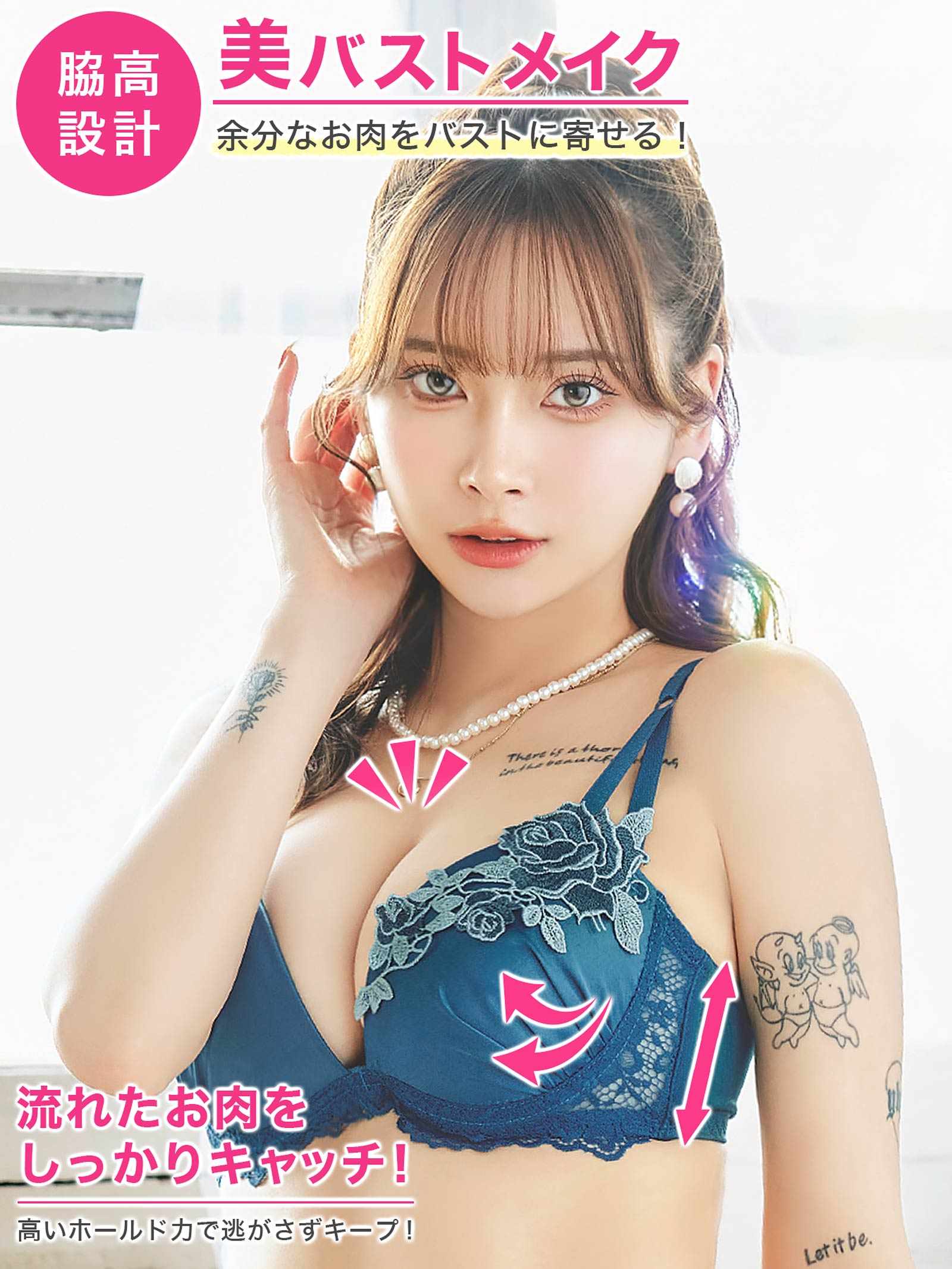 6/5新作!【3点セット】【GHIサイズ】ミステリアスグロッシーロゼ育乳脇高ブラジャー&フルバック&Tバックショーツ