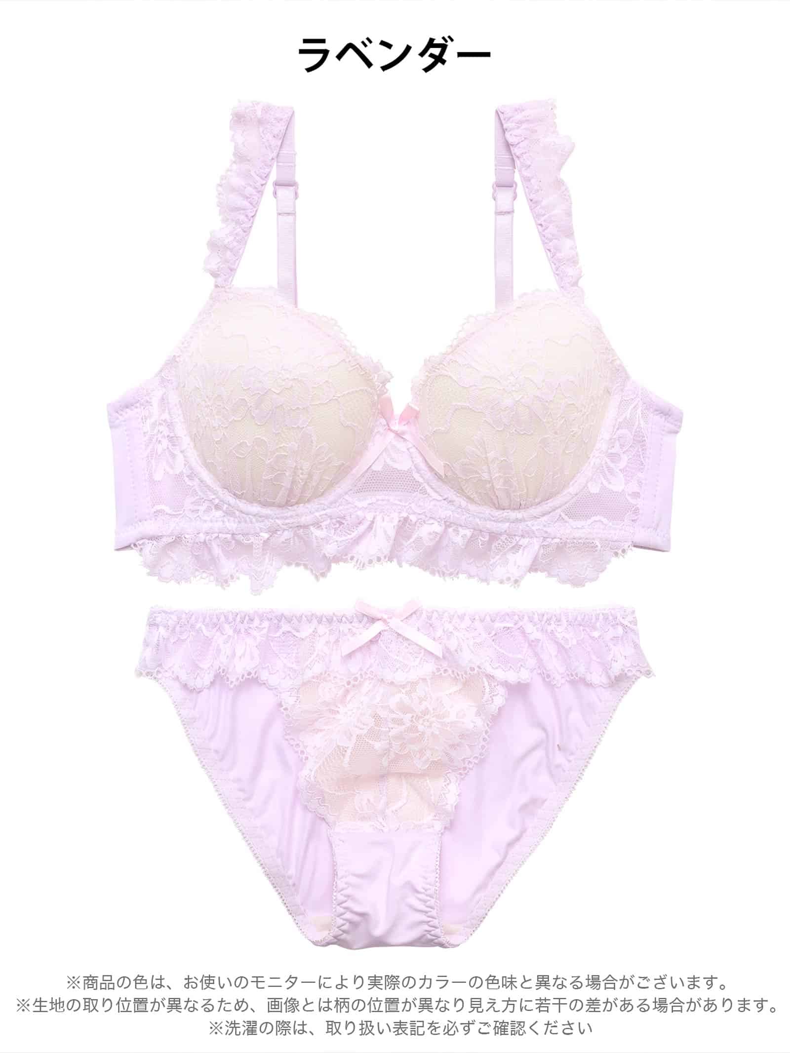 9/25新作!ガーリーレースフリルブラジャー&フルバックショーツ
