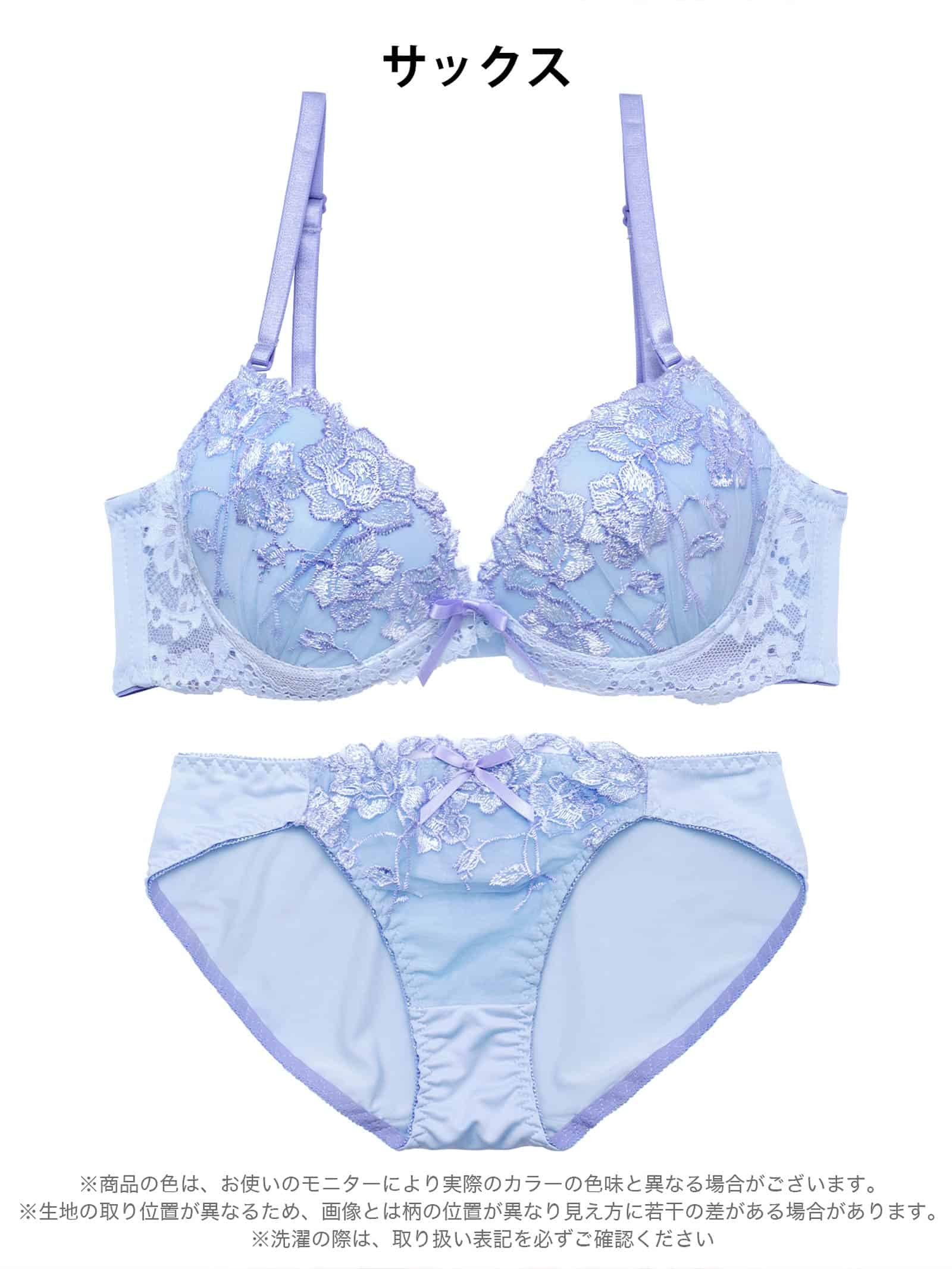 8/26新作!クラッシーフルールレース育乳脇高ブラジャー&フルバックショーツ
