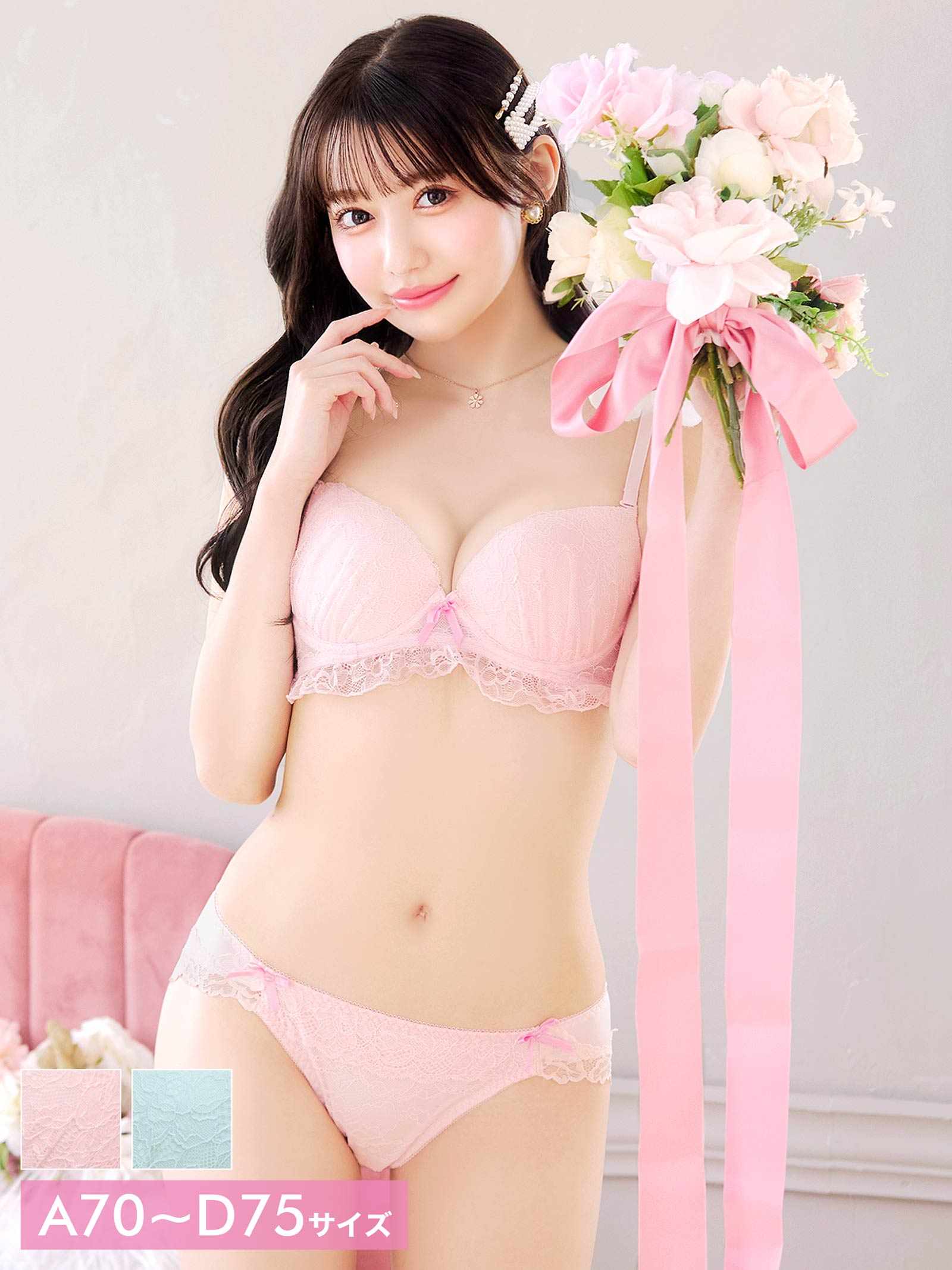 4/24新作!ピュアリボンフリルレースブラジャー&フルバックショーツ
