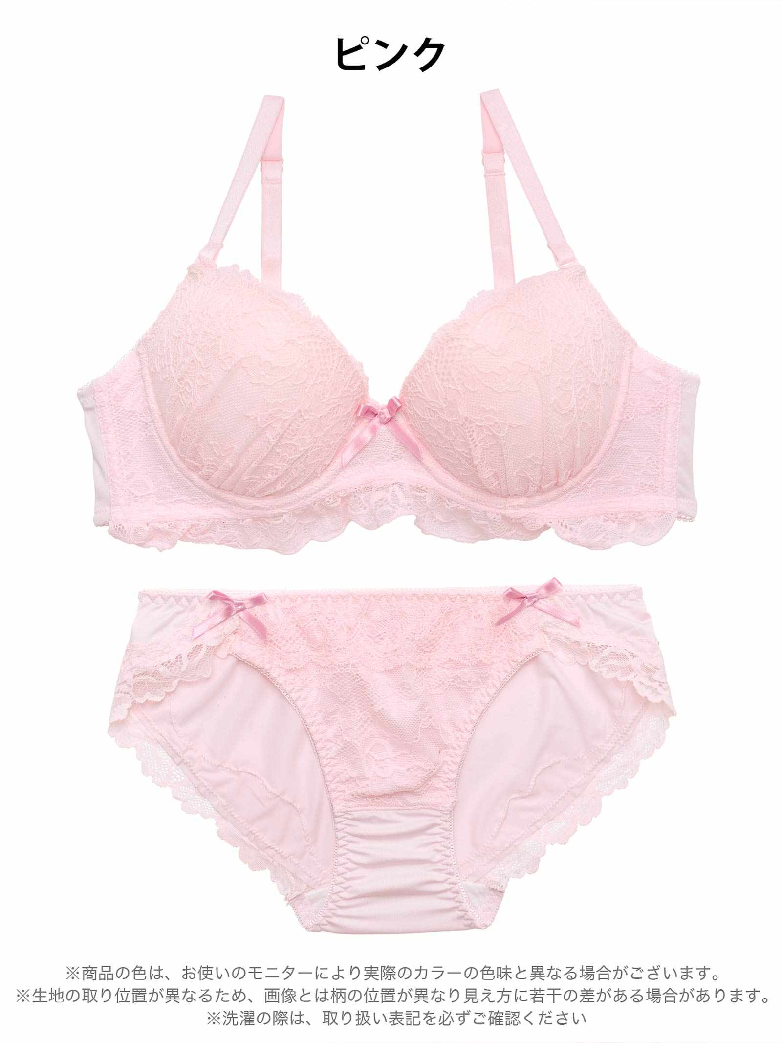 4/24新作!ピュアリボンフリルレースブラジャー&フルバックショーツ