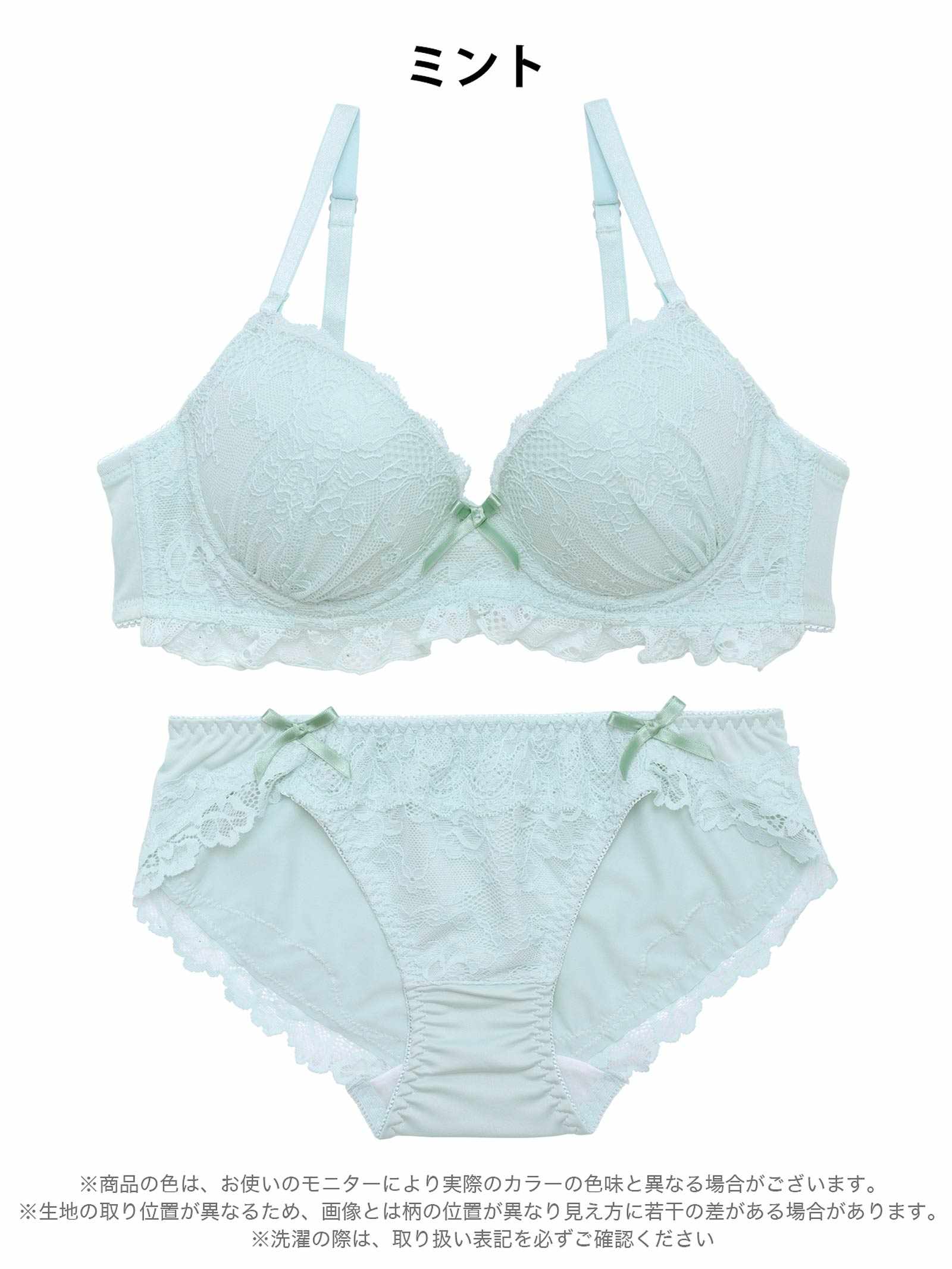 4/24新作!ピュアリボンフリルレースブラジャー&フルバックショーツ