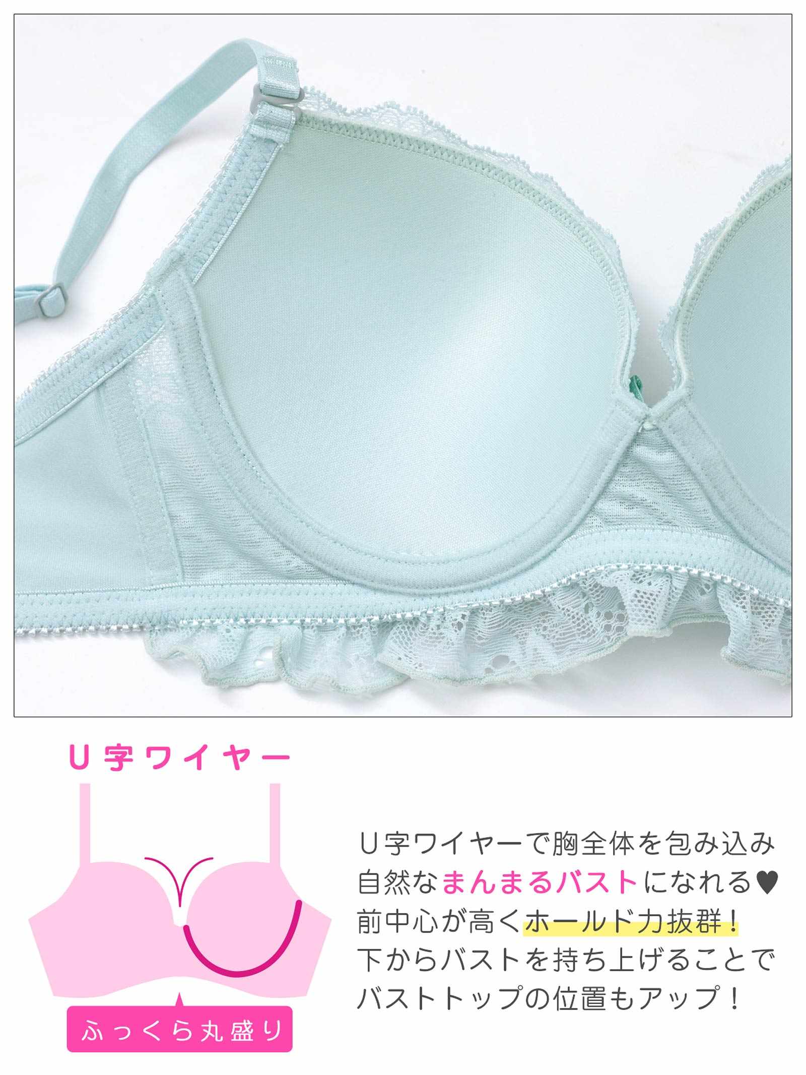 4/24新作!ピュアリボンフリルレースブラジャー&フルバックショーツ