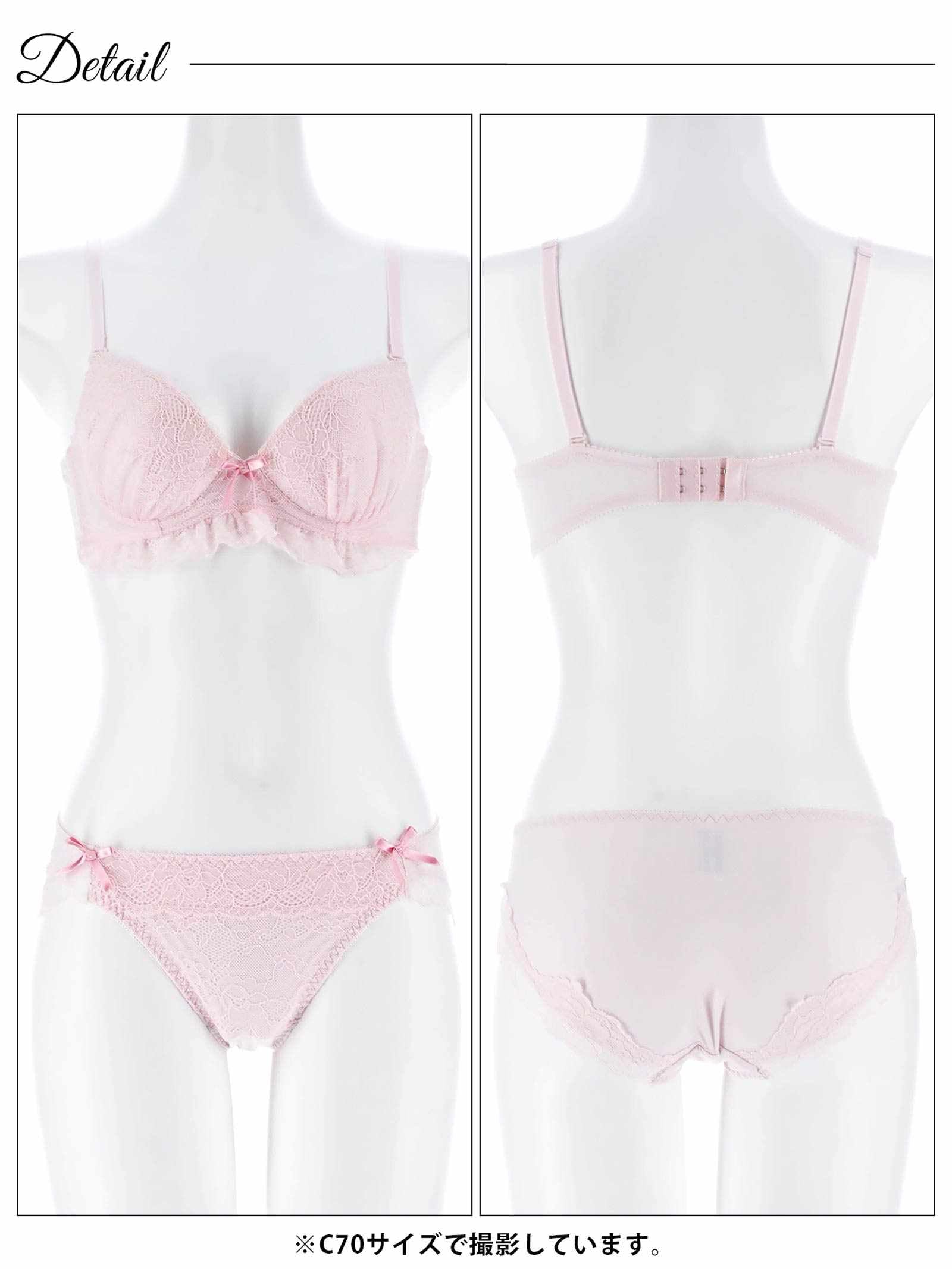 4/24新作!ピュアリボンフリルレースブラジャー&フルバックショーツ