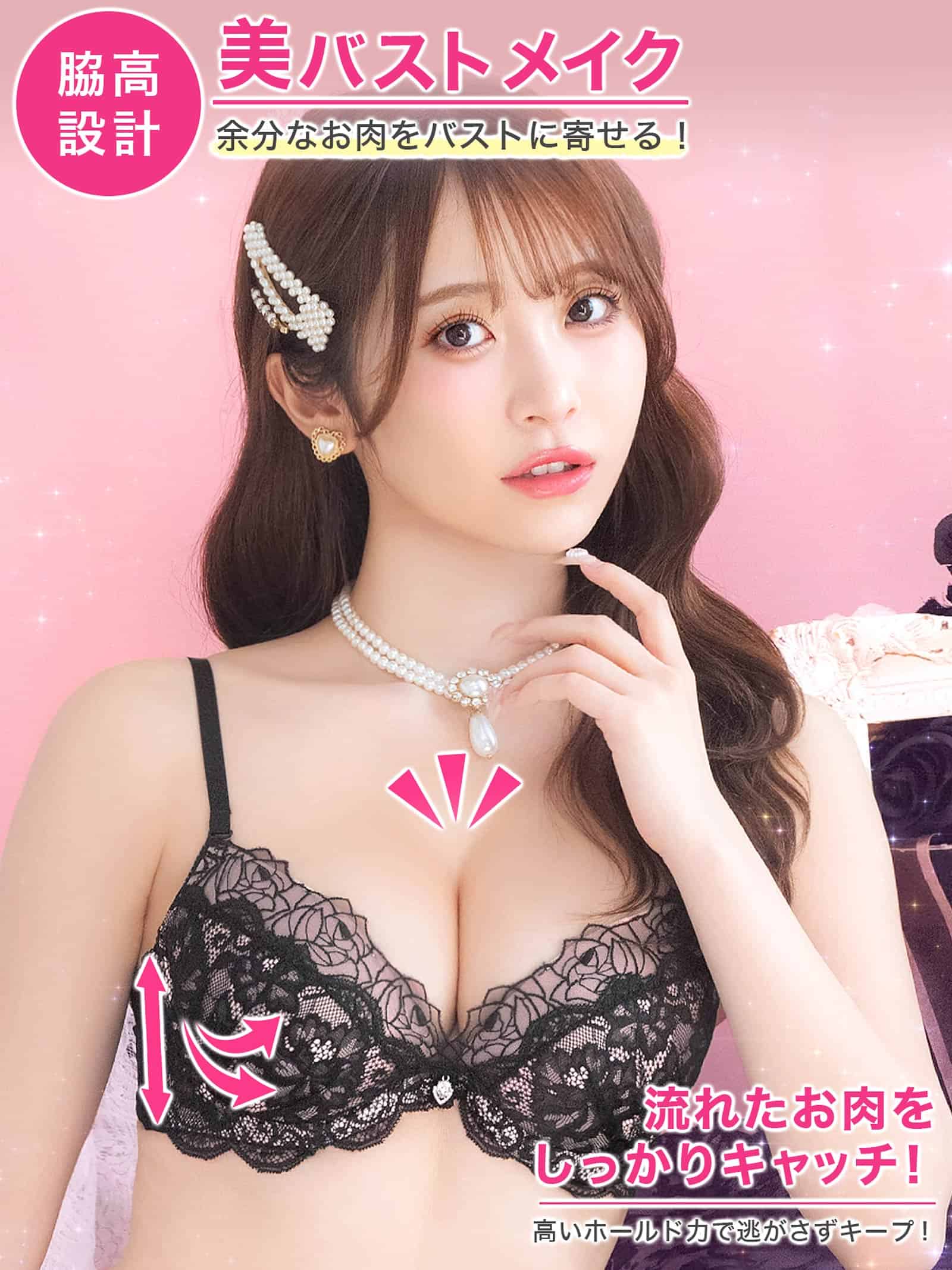 9/11新作!【3点セット】クラシカルローズレース育乳脇高ブラジャー&フルバック&Tバックショーツ