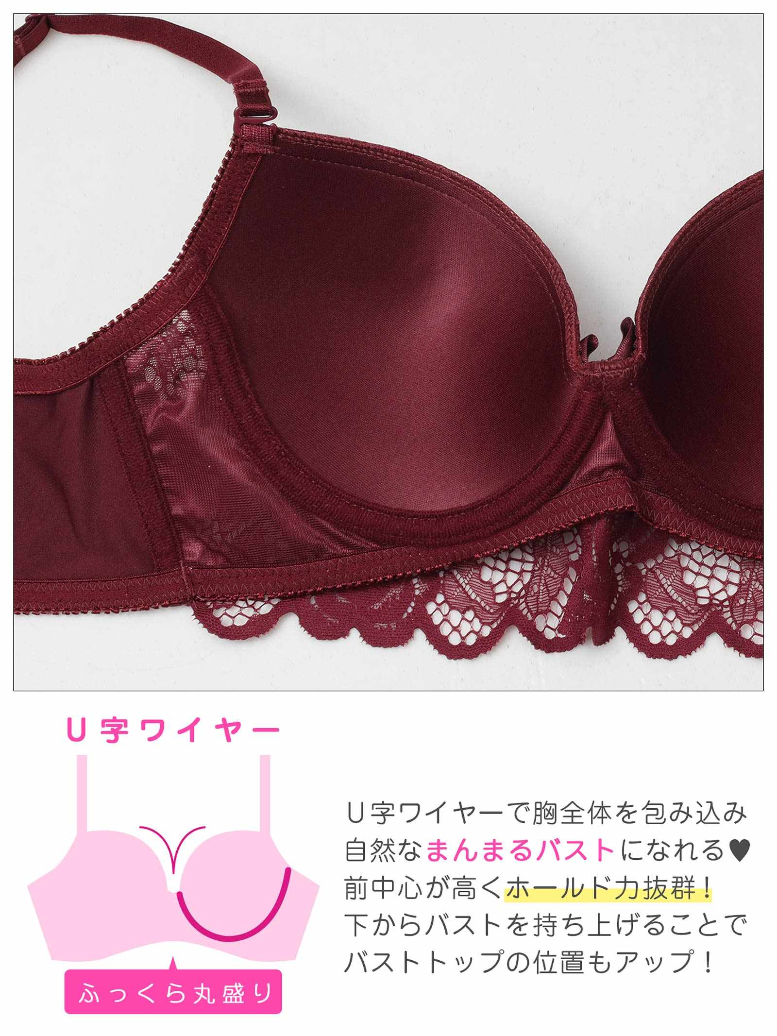 4/1新作!エレガントレーシィロゼ育乳脇高ブラジャー&フルバックショーツ