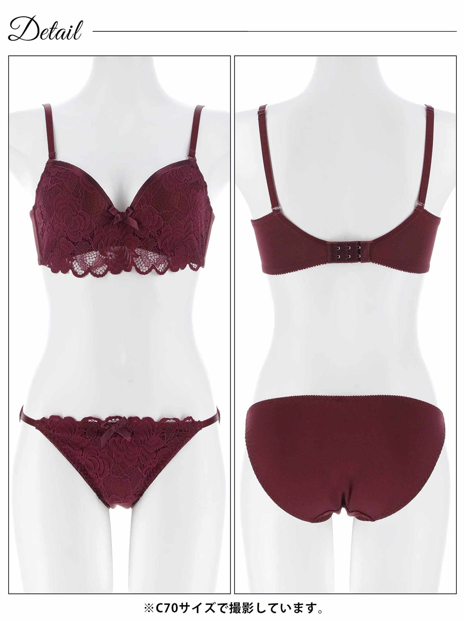 4/1新作!エレガントレーシィロゼ育乳脇高ブラジャー&フルバックショーツ