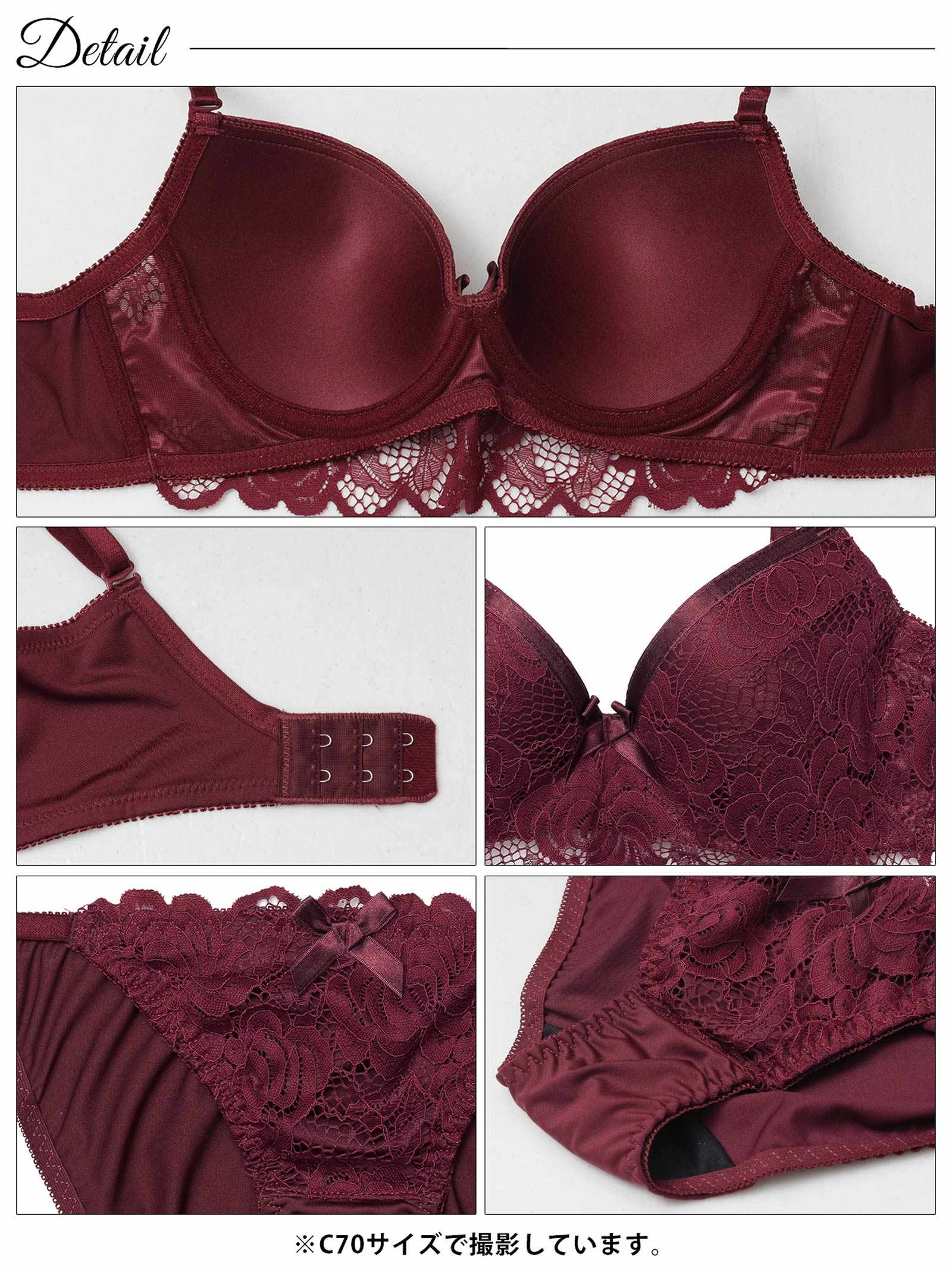 4/1新作!エレガントレーシィロゼ育乳脇高ブラジャー&フルバックショーツ