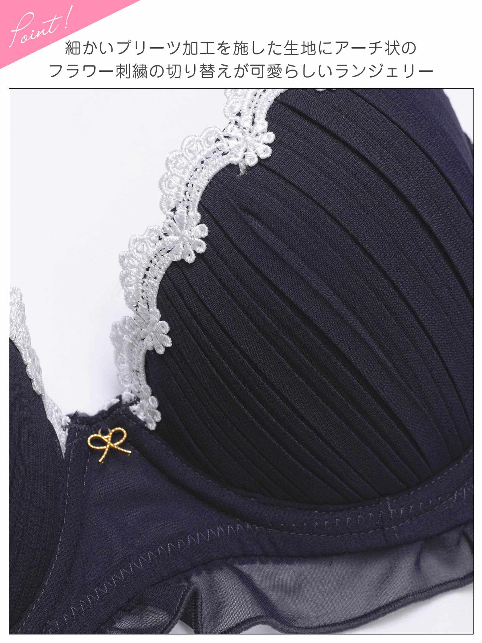 3/2新作!クラシカルプリーツフリルブラジャー&フルバックショーツ