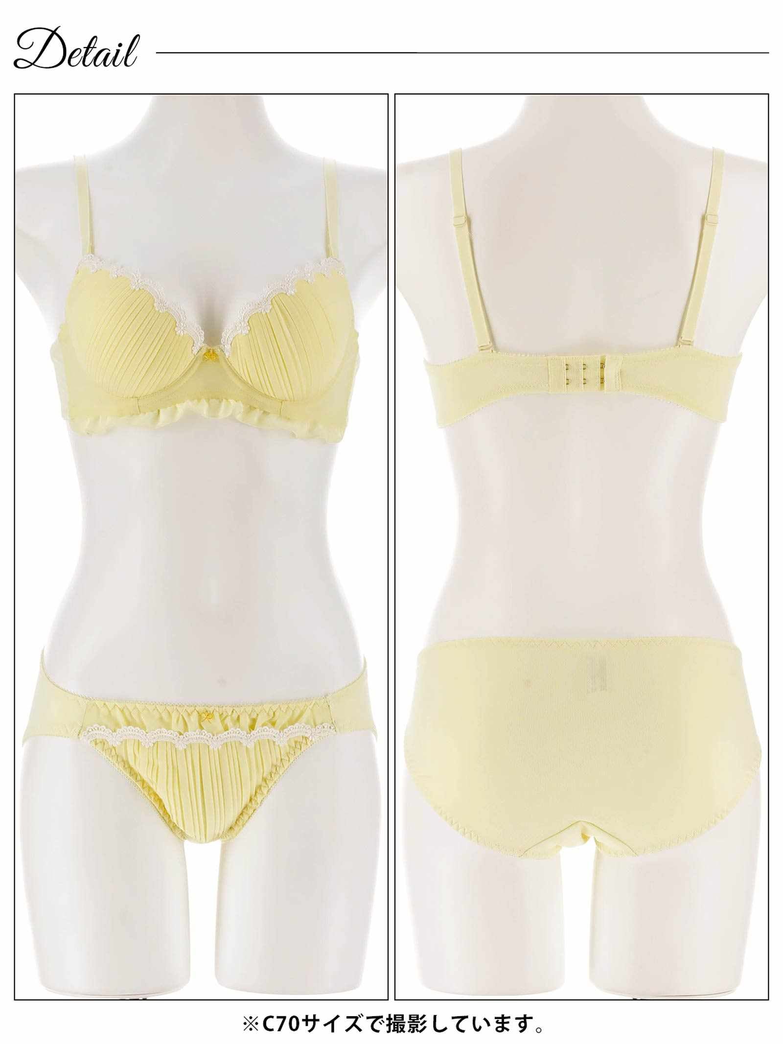 3/2新作!クラシカルプリーツフリルブラジャー&フルバックショーツ