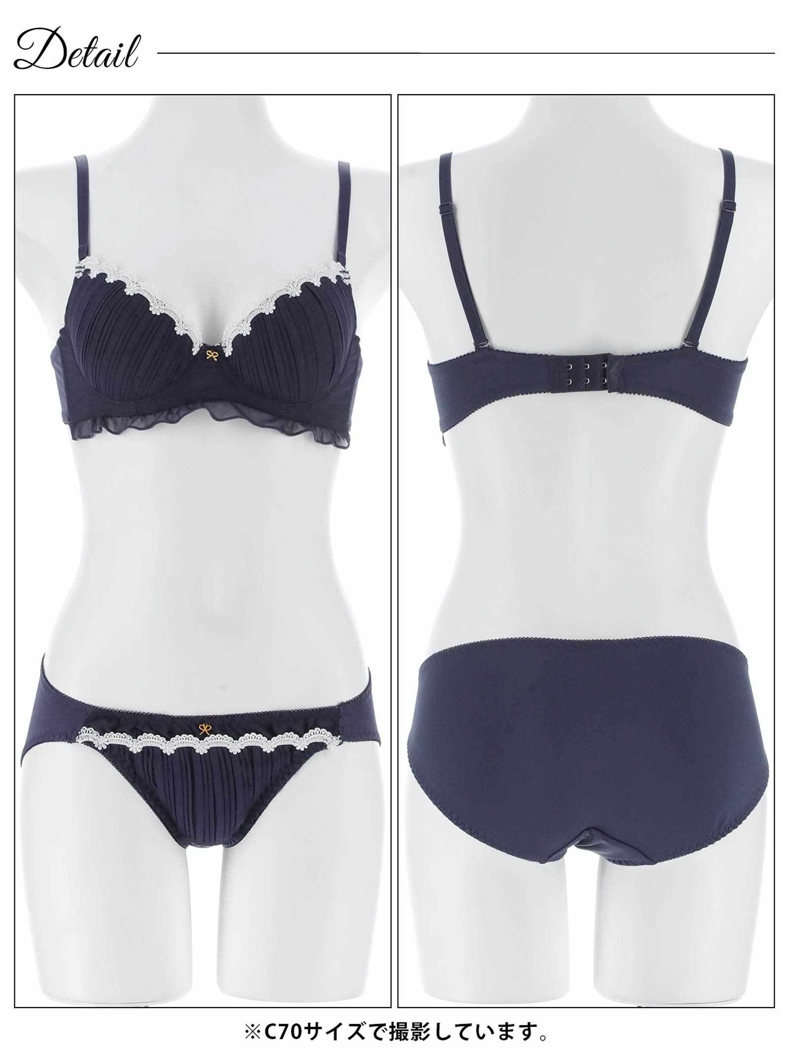 3/2新作!クラシカルプリーツフリルブラジャー&フルバックショーツ