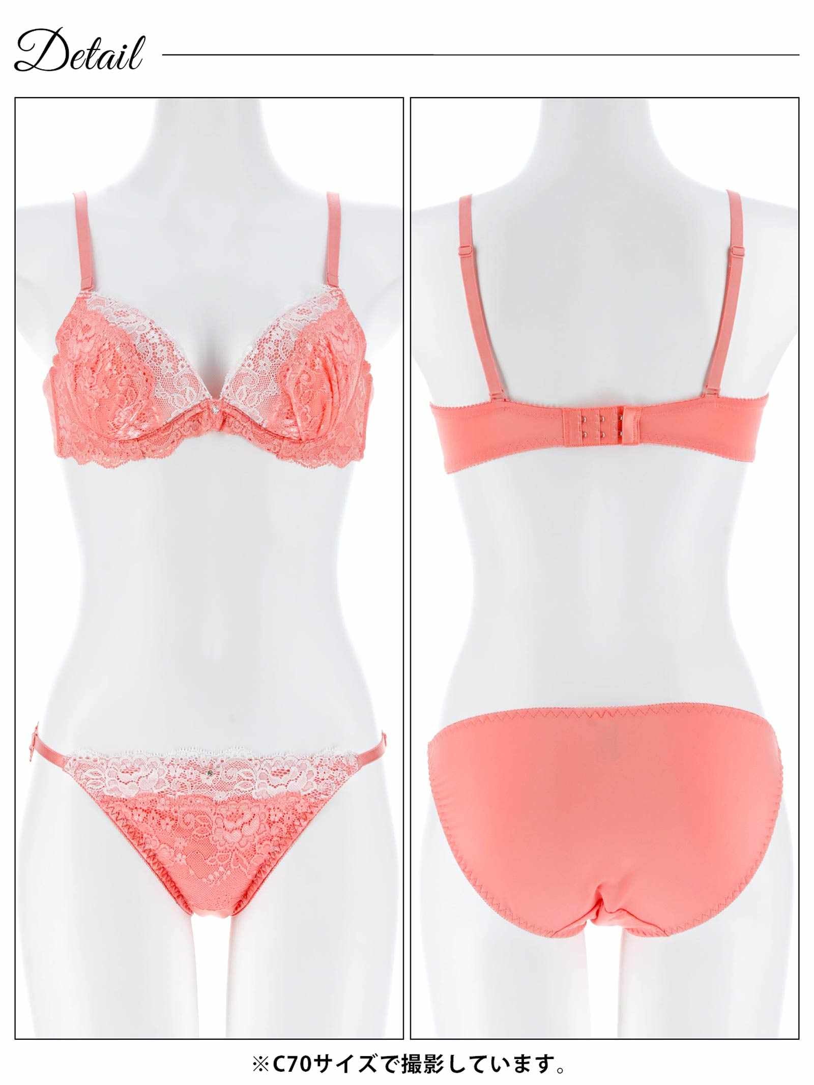 4/6新作!ブライトバイカラーレースブラジャー&フルバックショーツ