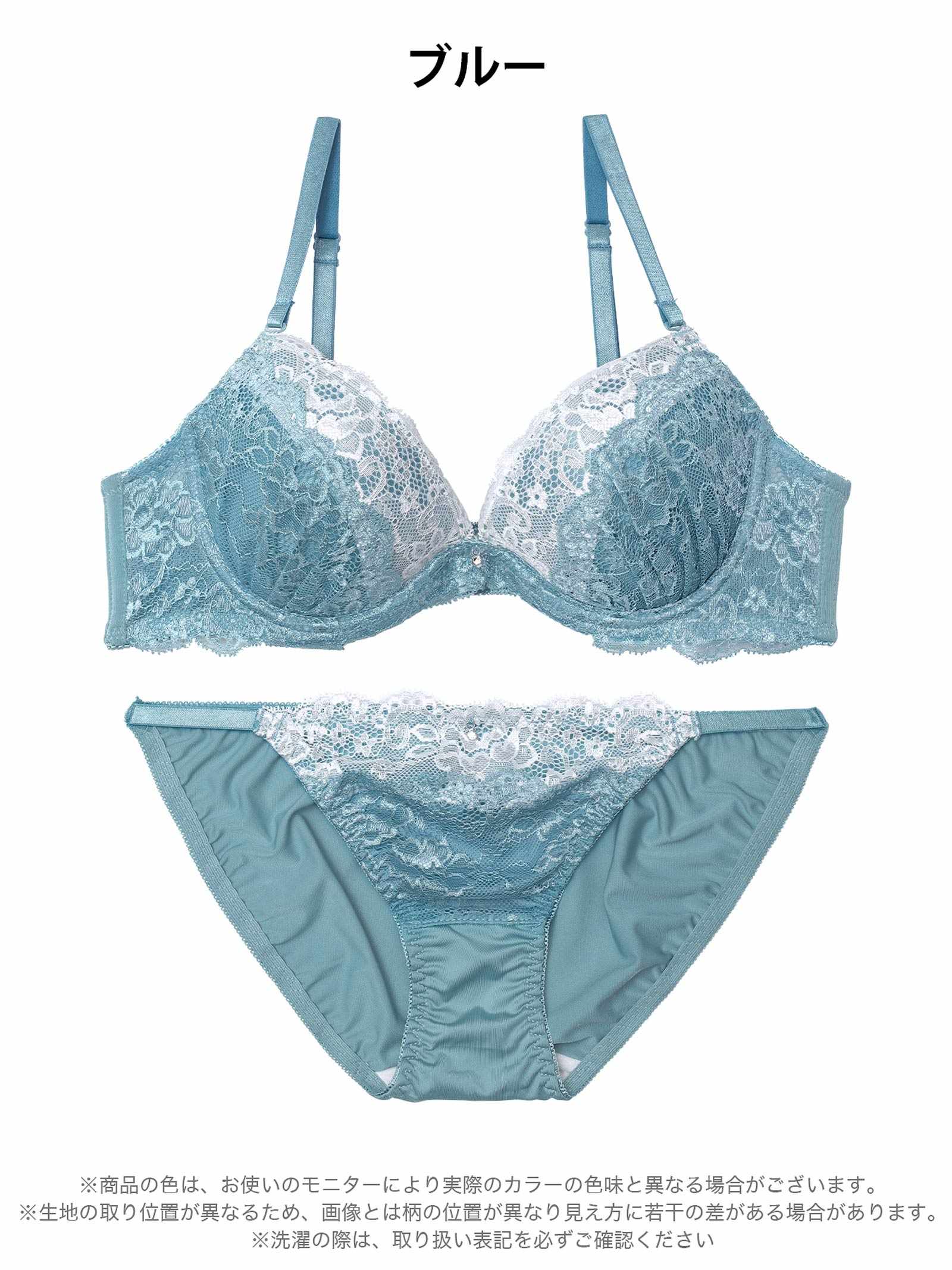 4/6新作!【EFサイズ】ブライトバイカラーレースブラジャー&フルバックショーツ