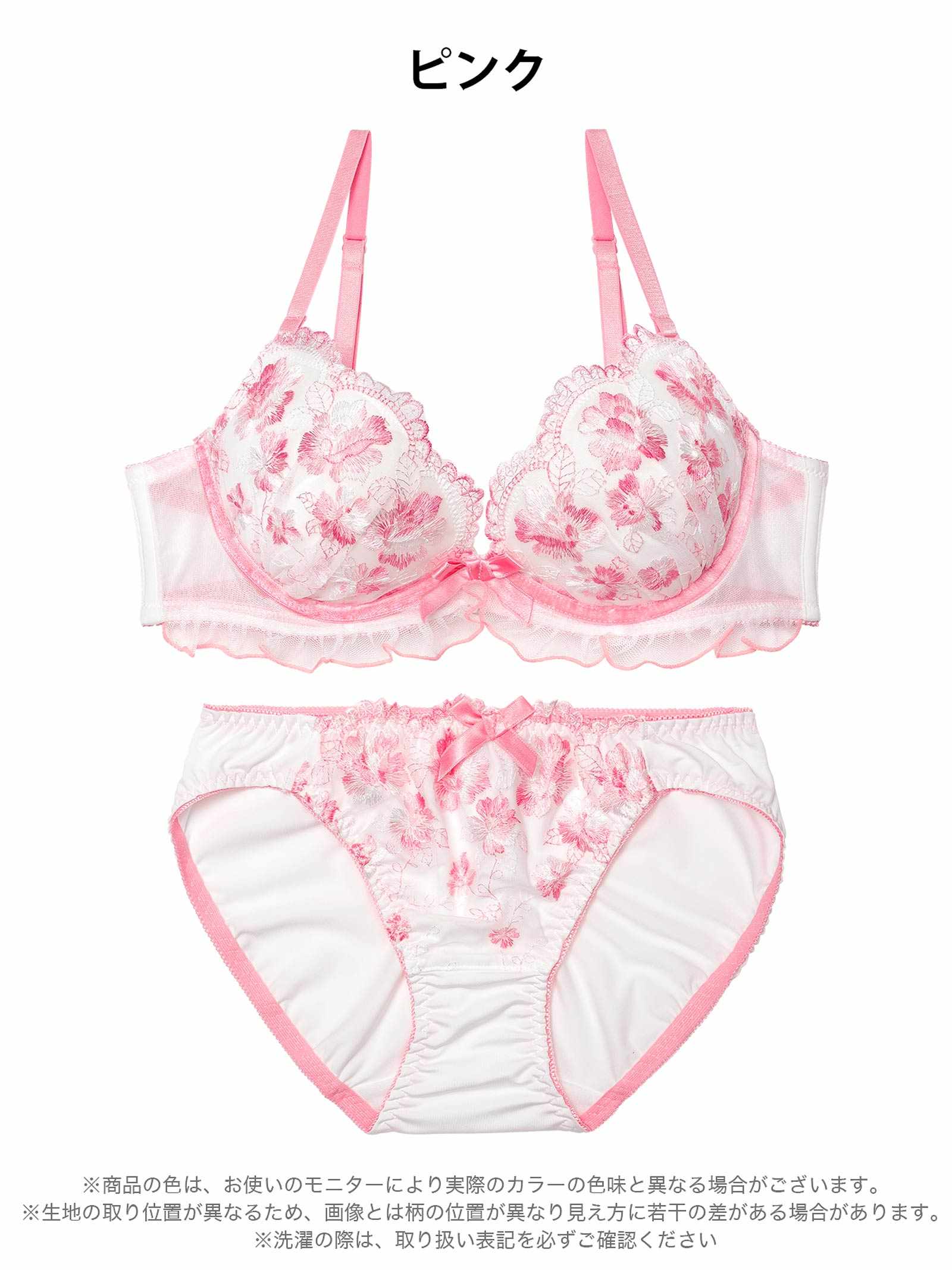 4/13新作!キュートフラワーフリルブラジャー&フルバックショーツ