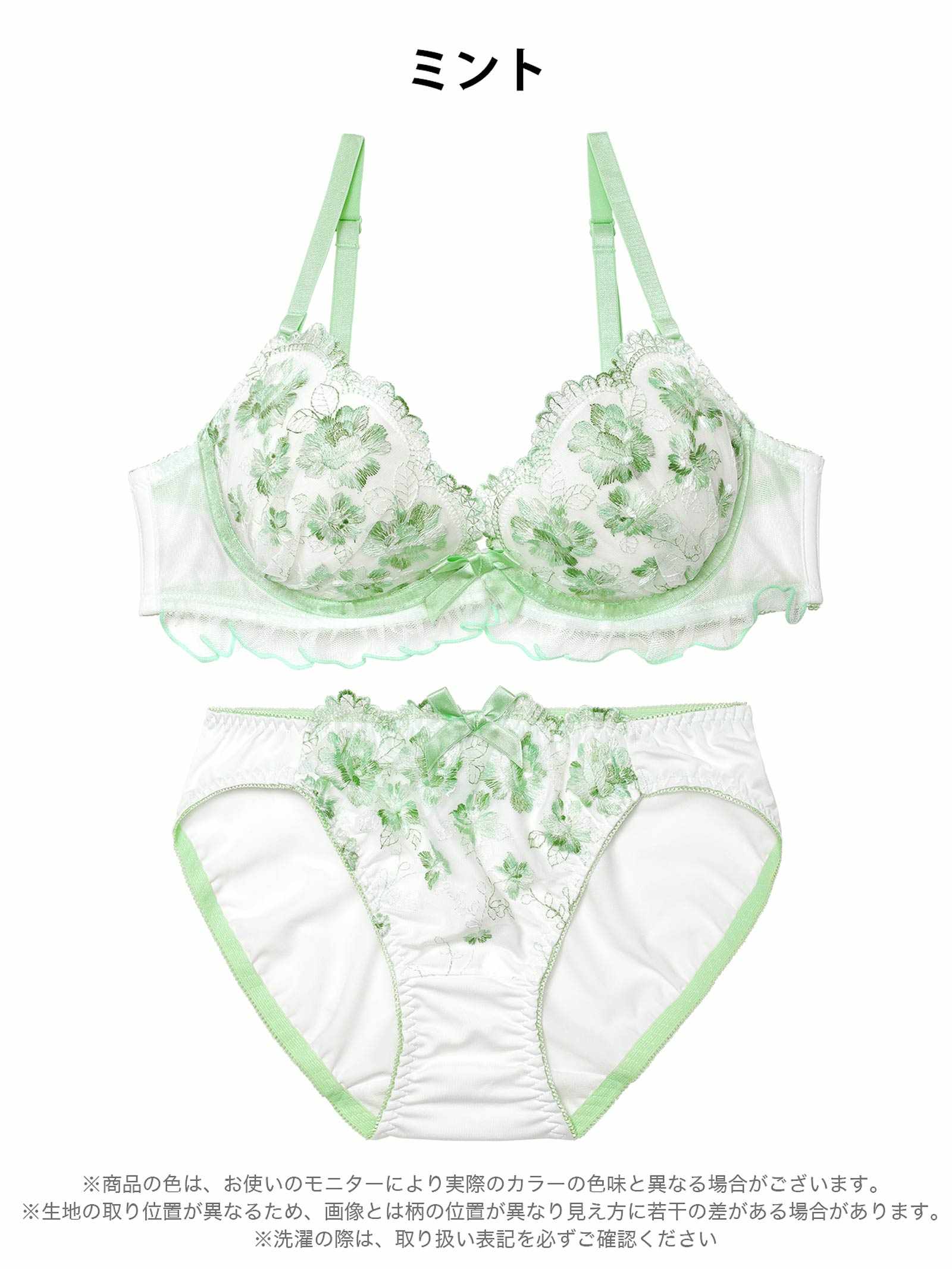 4/13新作!キュートフラワーフリルブラジャー&フルバックショーツ