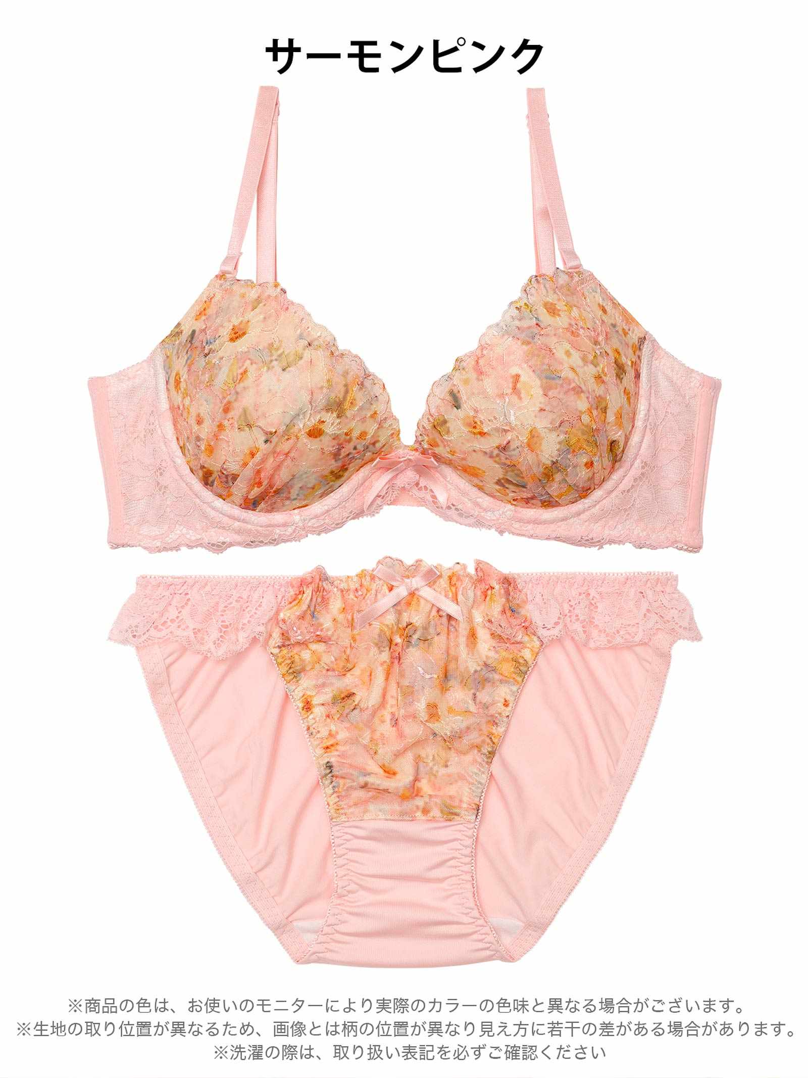 4/17新作!スウィートフラワーガーデン育乳脇高ブラジャー&フルバックショーツ