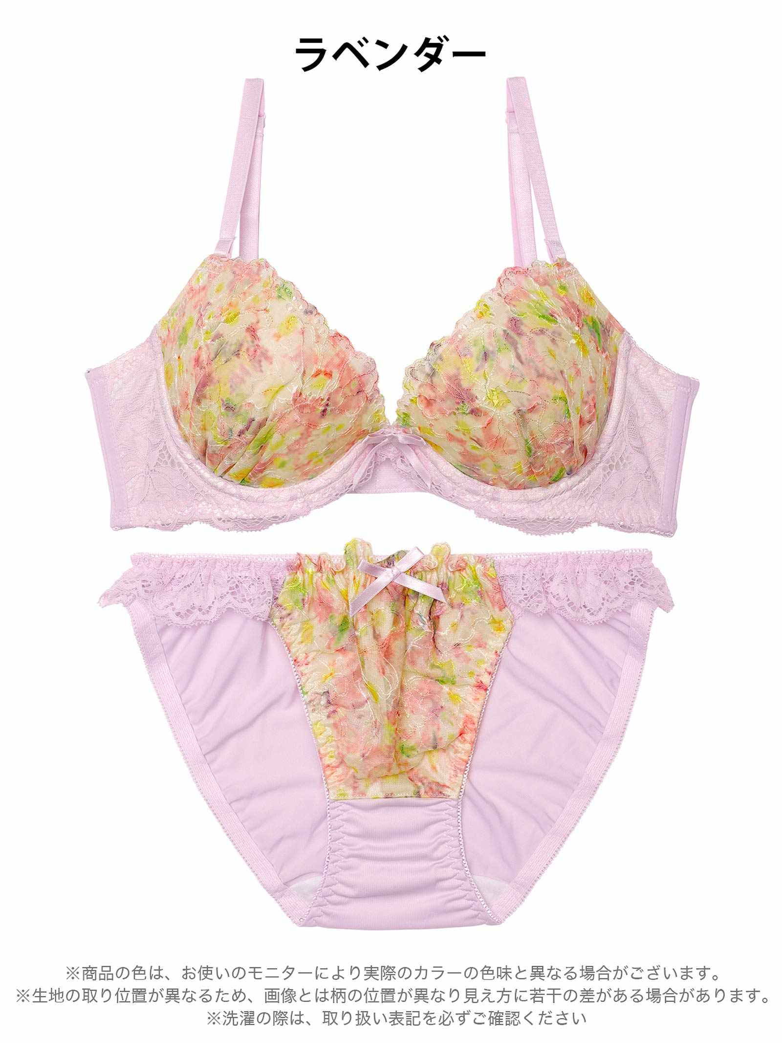 4/17新作!スウィートフラワーガーデン育乳脇高ブラジャー&フルバックショーツ