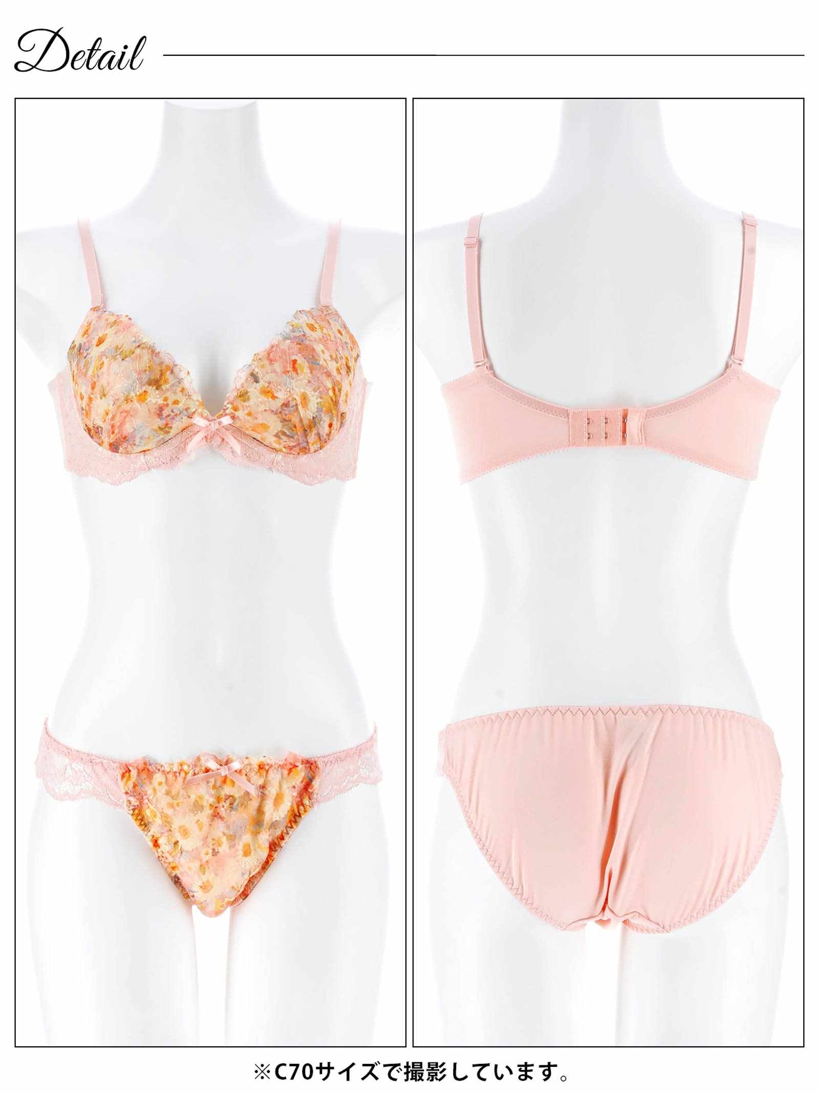 4/17新作!スウィートフラワーガーデン育乳脇高ブラジャー&フルバックショーツ