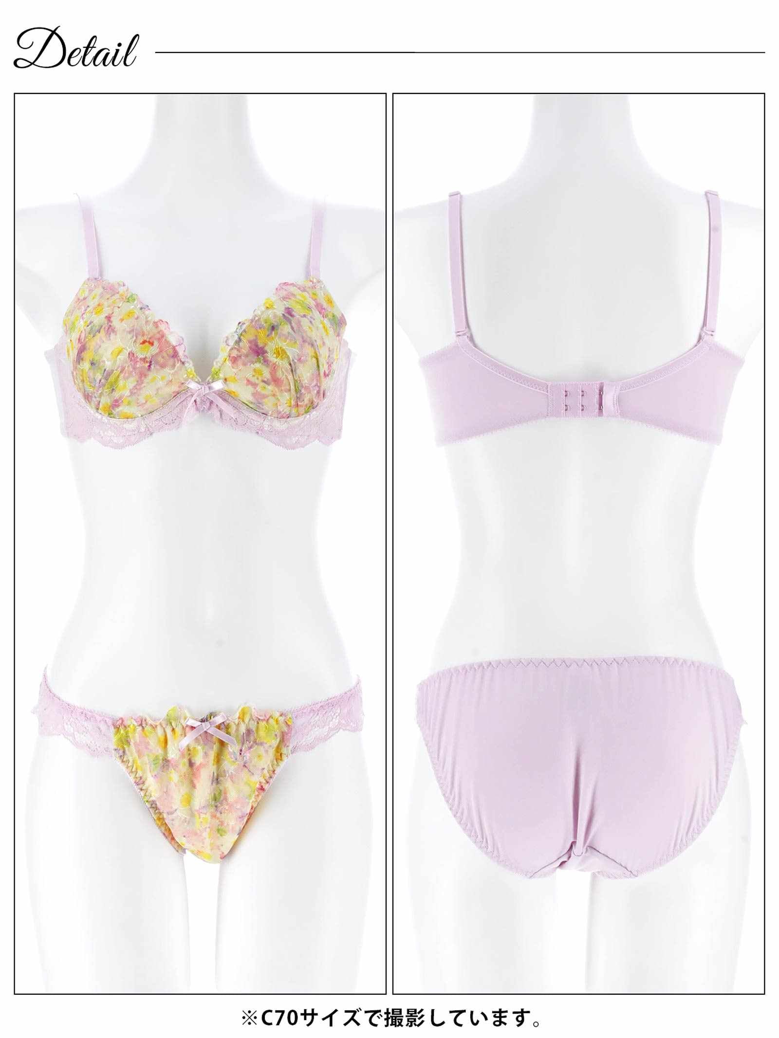 4/17新作!スウィートフラワーガーデン育乳脇高ブラジャー&フルバックショーツ