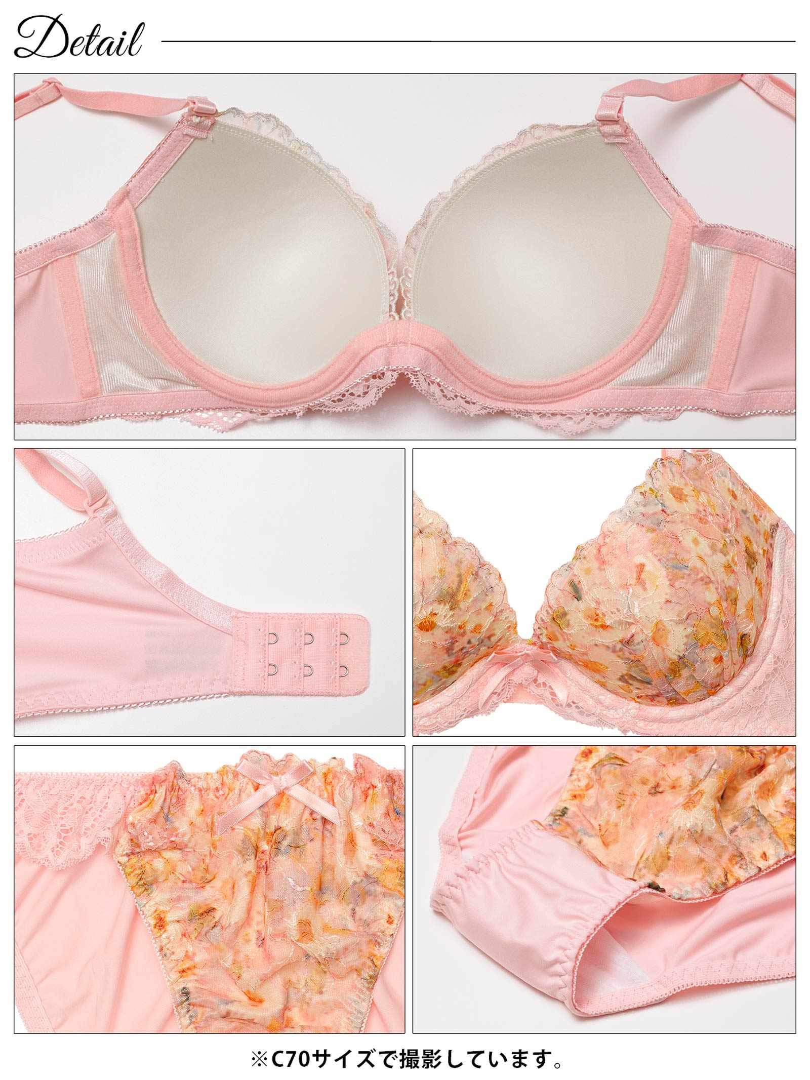 4/17新作!スウィートフラワーガーデン育乳脇高ブラジャー&フルバックショーツ
