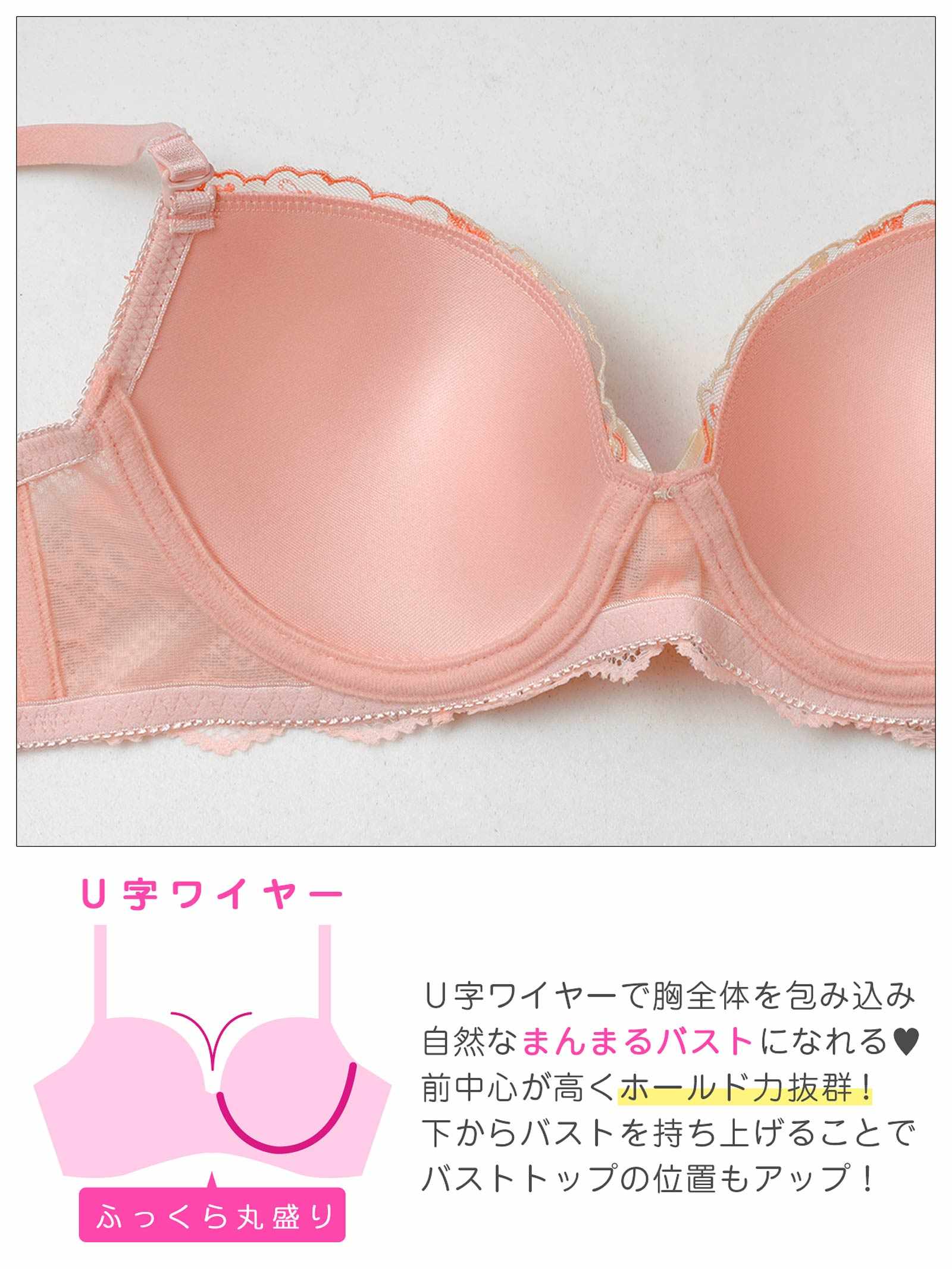 3/30新作!シャイニーフローラルメロウブラジャー&フルバックショーツ