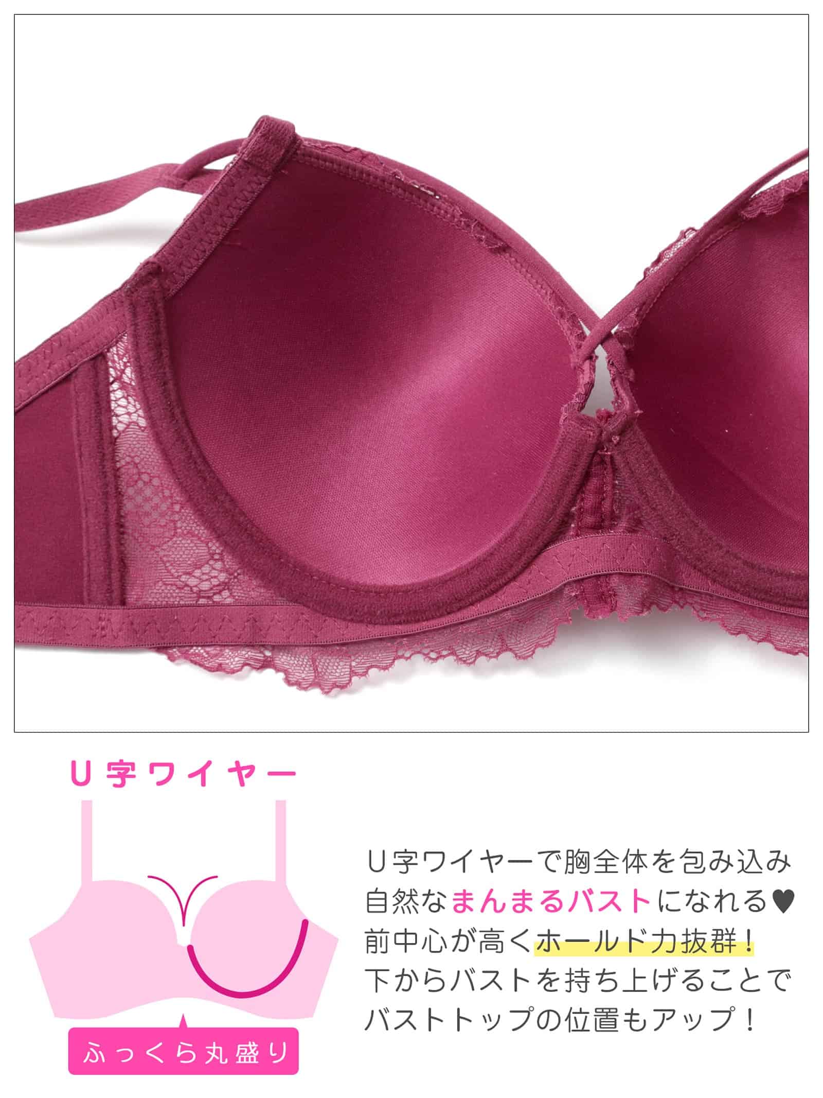 8/14新作!【3点セット】ディープコードレースブラジャー&フルバック&Tバックショーツ