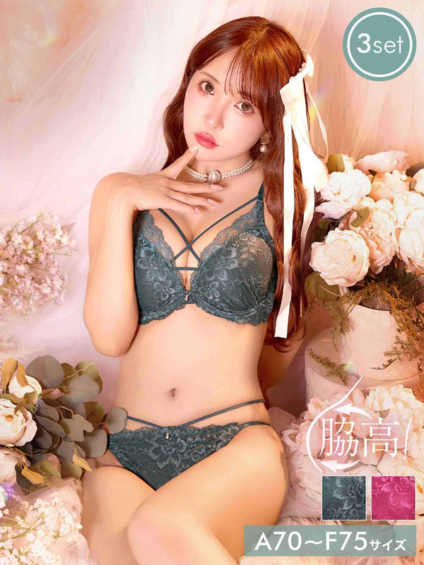 247Lingerie