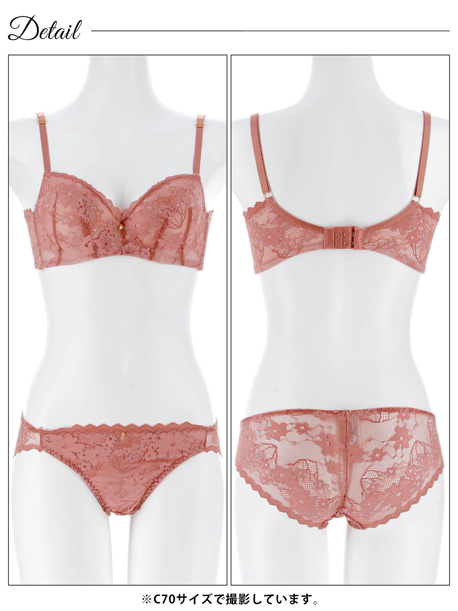 4/15新作!【EFサイズ】ニュアンスフラワーレース育乳脇高ブラジャー&バック透けフルバックショーツ