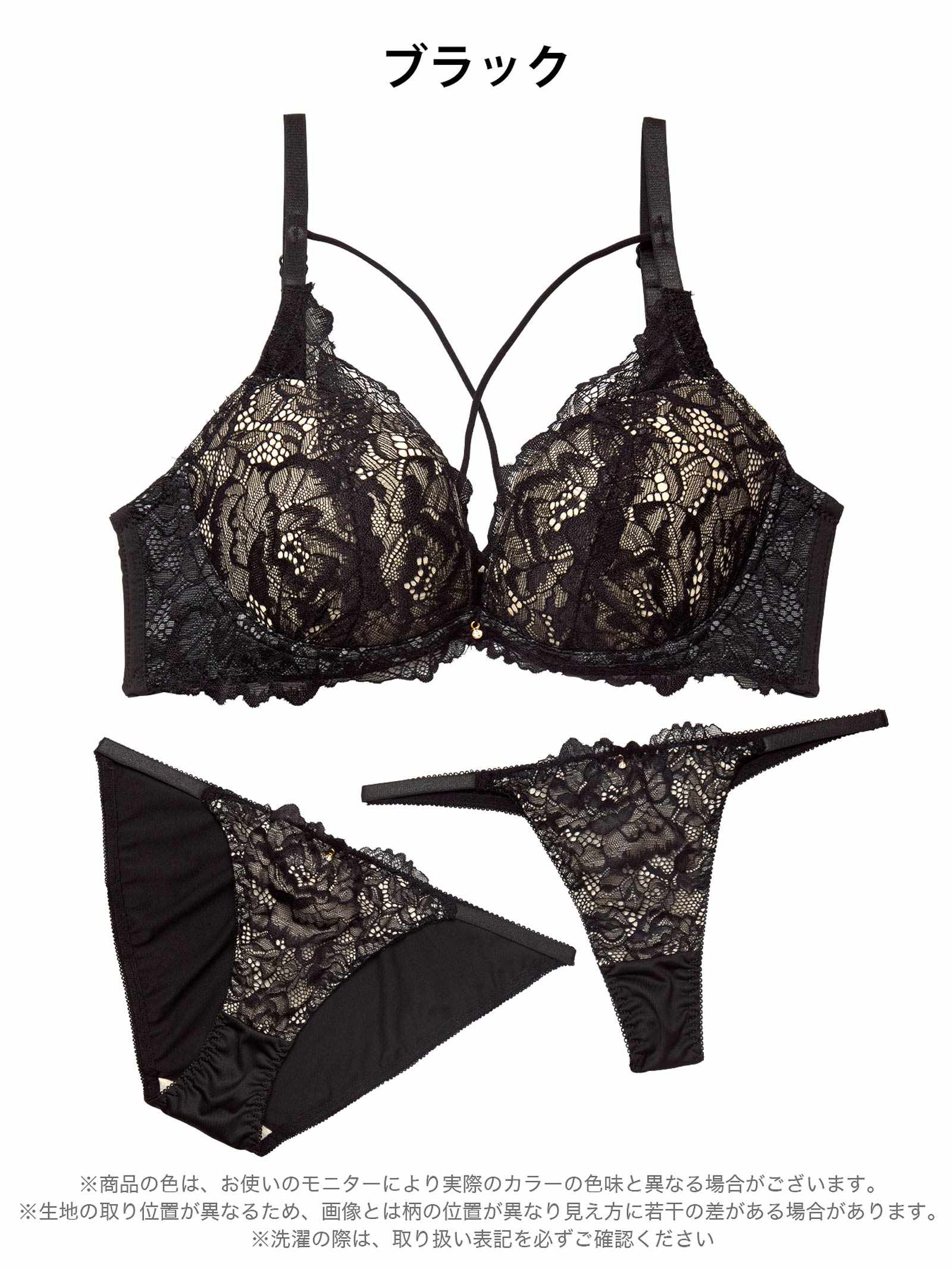 3/4新作!【かとゆり着用】【3点セット】ミスティックヌーディーレース育乳脇高ブラジャー&フルバック&Tバックショーツ