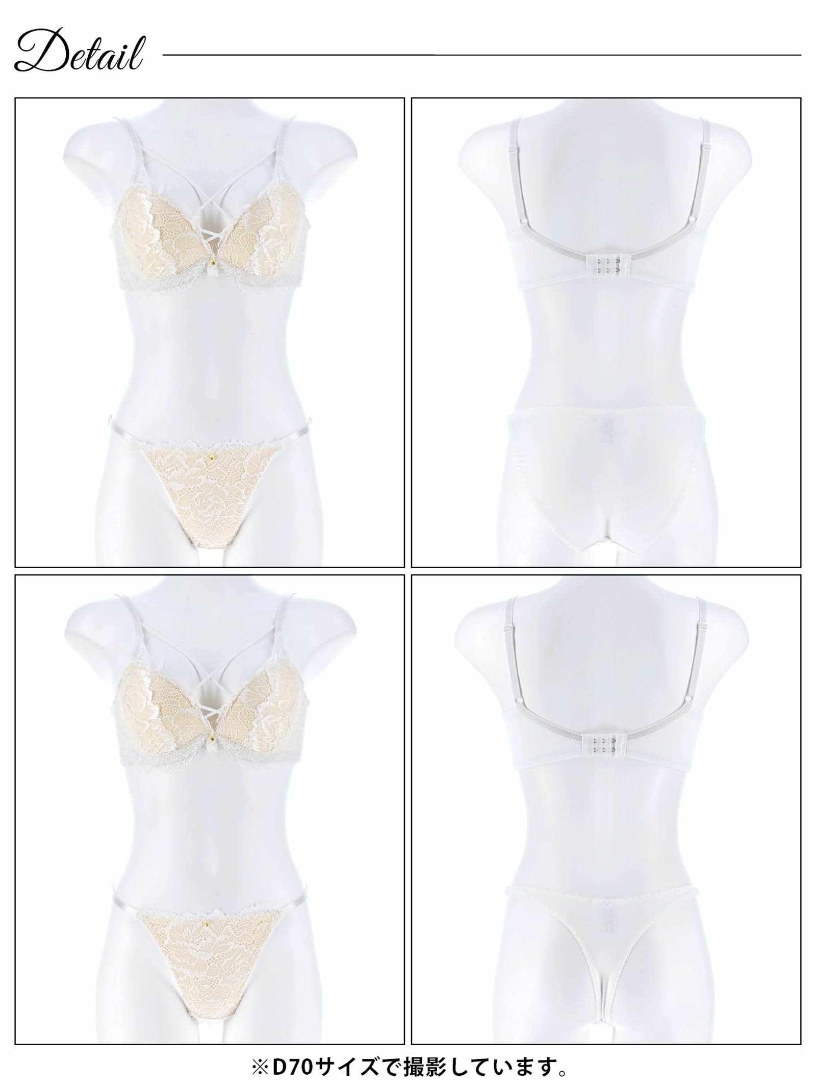 3/4新作!【かとゆり着用】【3点セット】ミスティックヌーディーレース育乳脇高ブラジャー&フルバック&Tバックショーツ