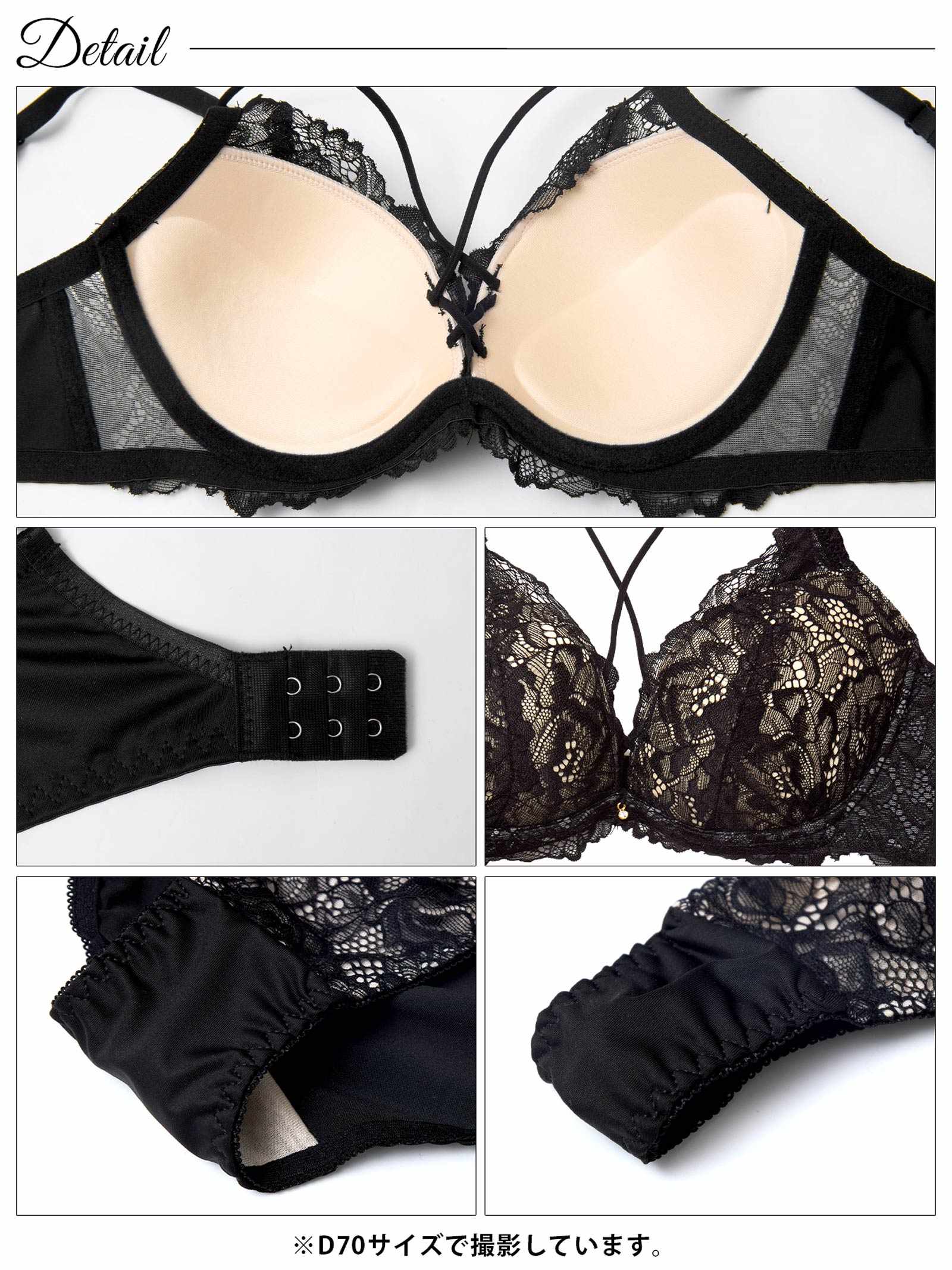 3/4新作!【かとゆり着用】【3点セット】ミスティックヌーディーレース育乳脇高ブラジャー&フルバック&Tバックショーツ