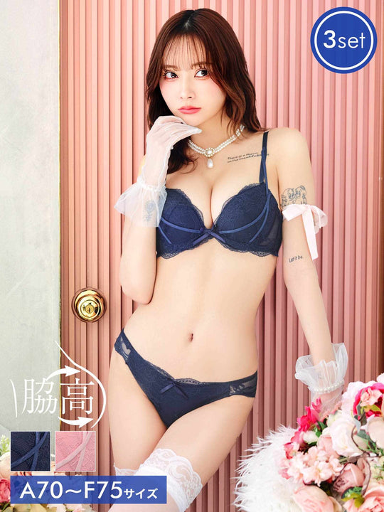 6/10新作!【3点セット】ワンカラーコード育乳脇高ブラジャー&バック透けフルバック&Tバックショーツ