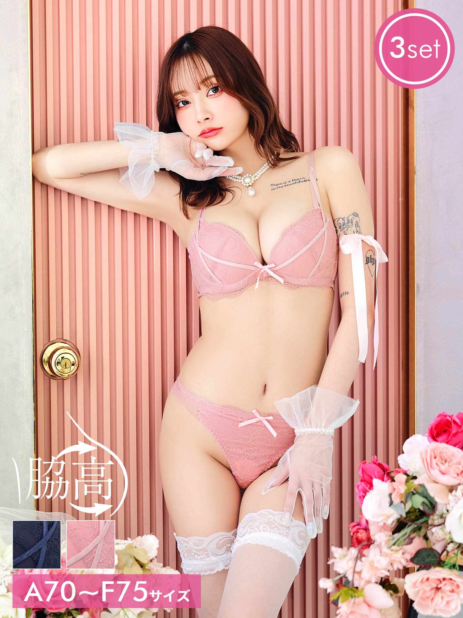 6/10新作!【3点セット】ワンカラーコード育乳脇高ブラジャー&バック透けフルバック&Tバックショーツ