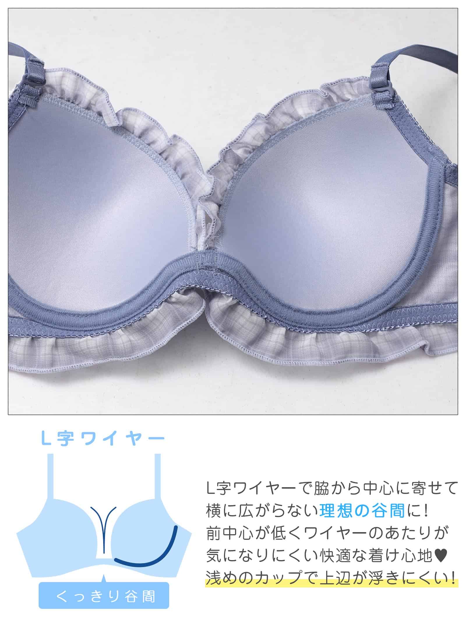 8/7新作!ガーリーチェックフラワーブラジャー&フルバックショーツ