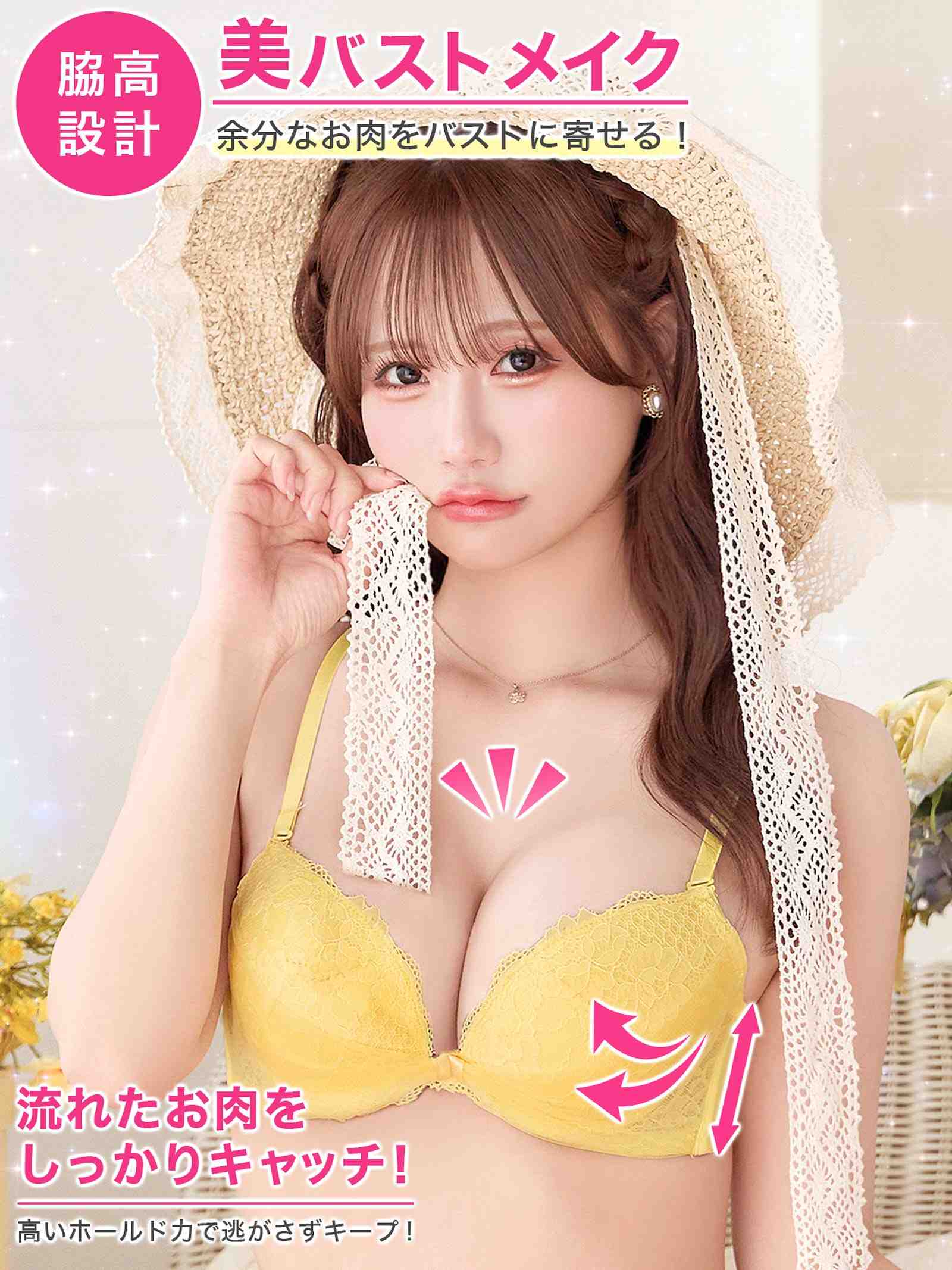 6/29新作!パステルピュアレース育乳脇高ブラジャー&フルバックショーツ