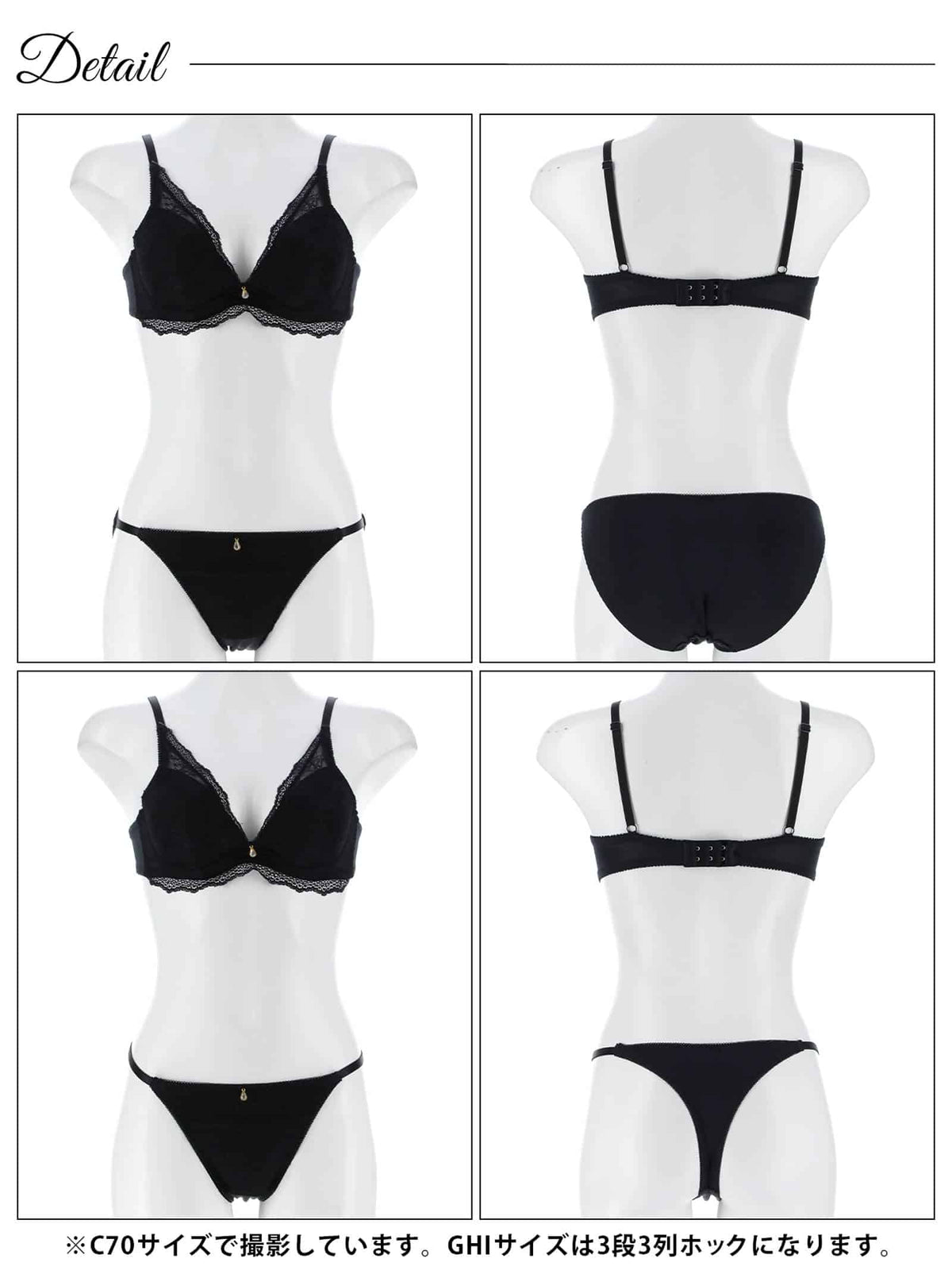 9/21新作!【3点セット】【GHIサイズ】エレガントディープレースブラジャー&フルバック&Tバックショーツ