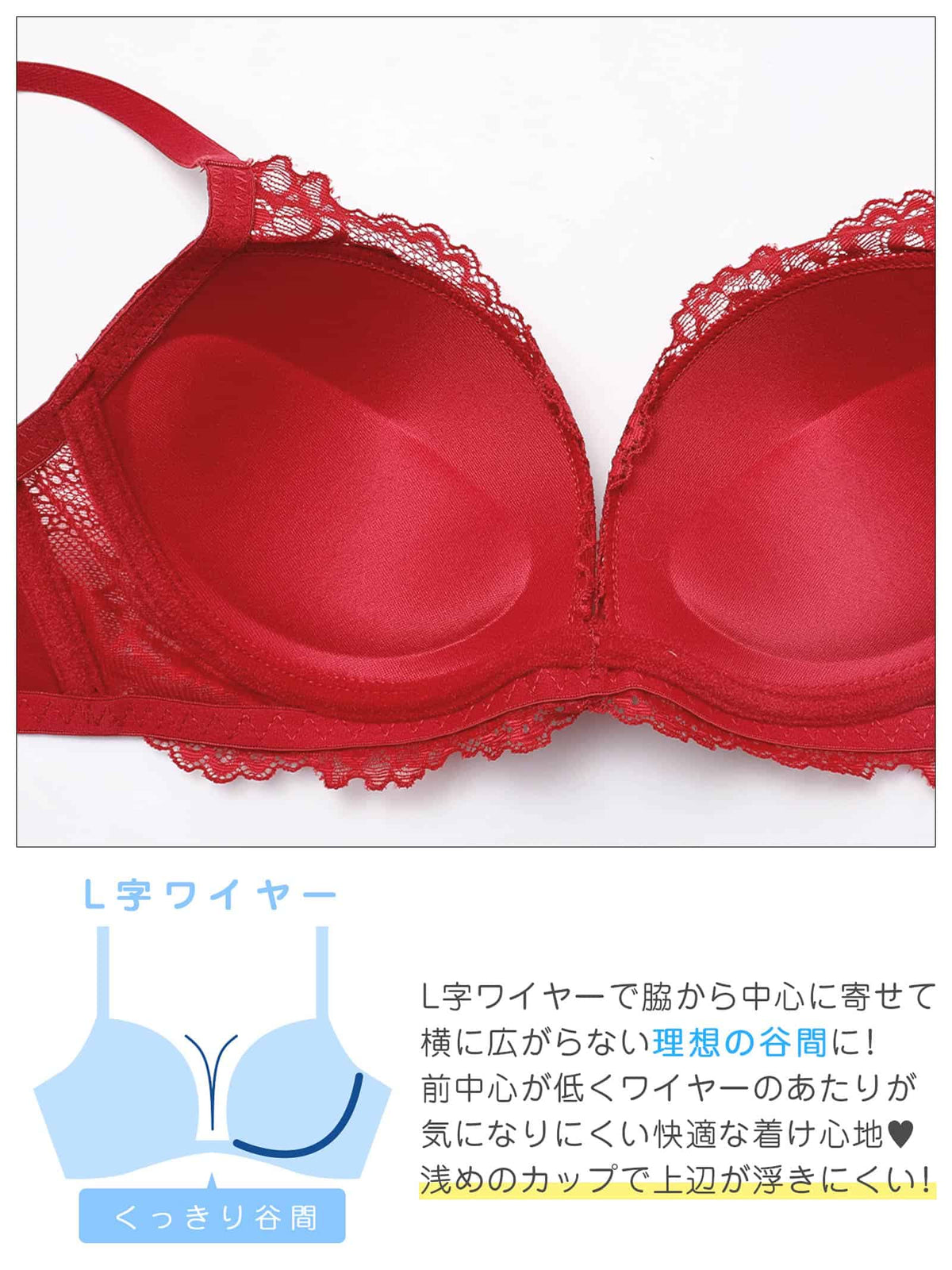 9/30新作!【三上悠亜着用】ブロッサムリボンレース育乳脇高ブラジャー&フルバックショーツ