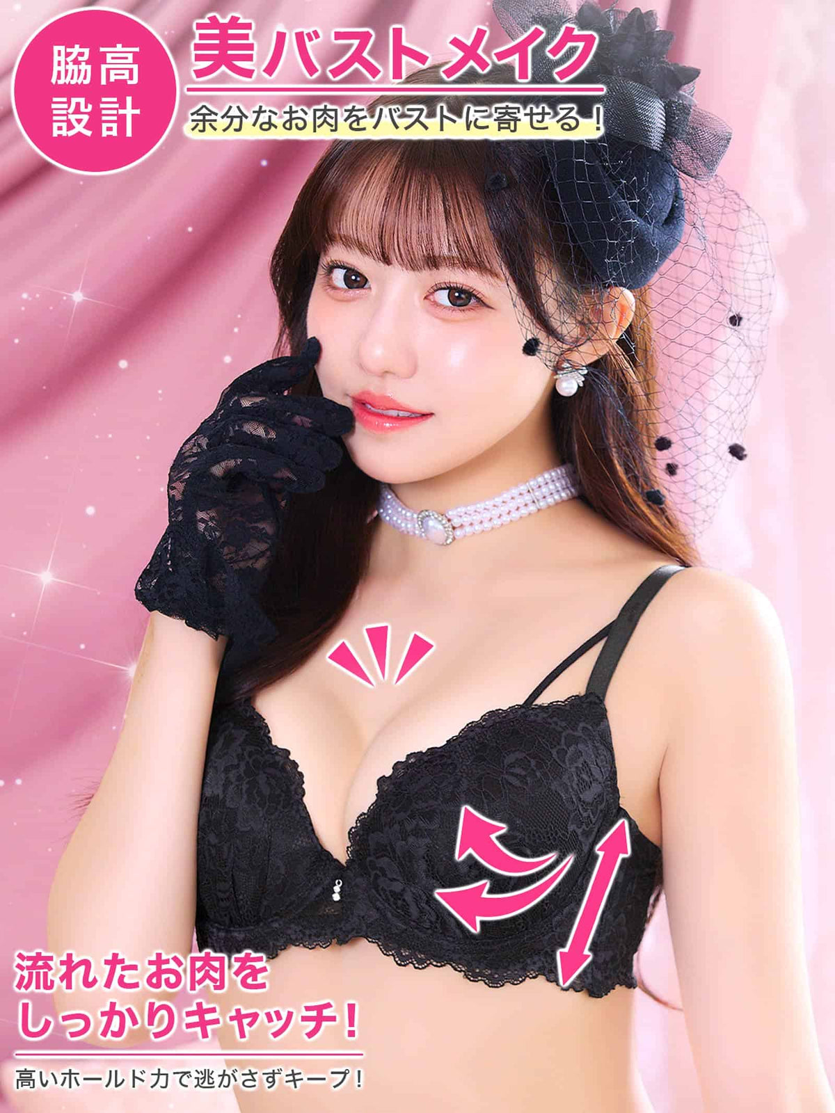 9/4新作!フラワーレースストリング育乳脇高ブラジャー&バック透けフルバックショーツ