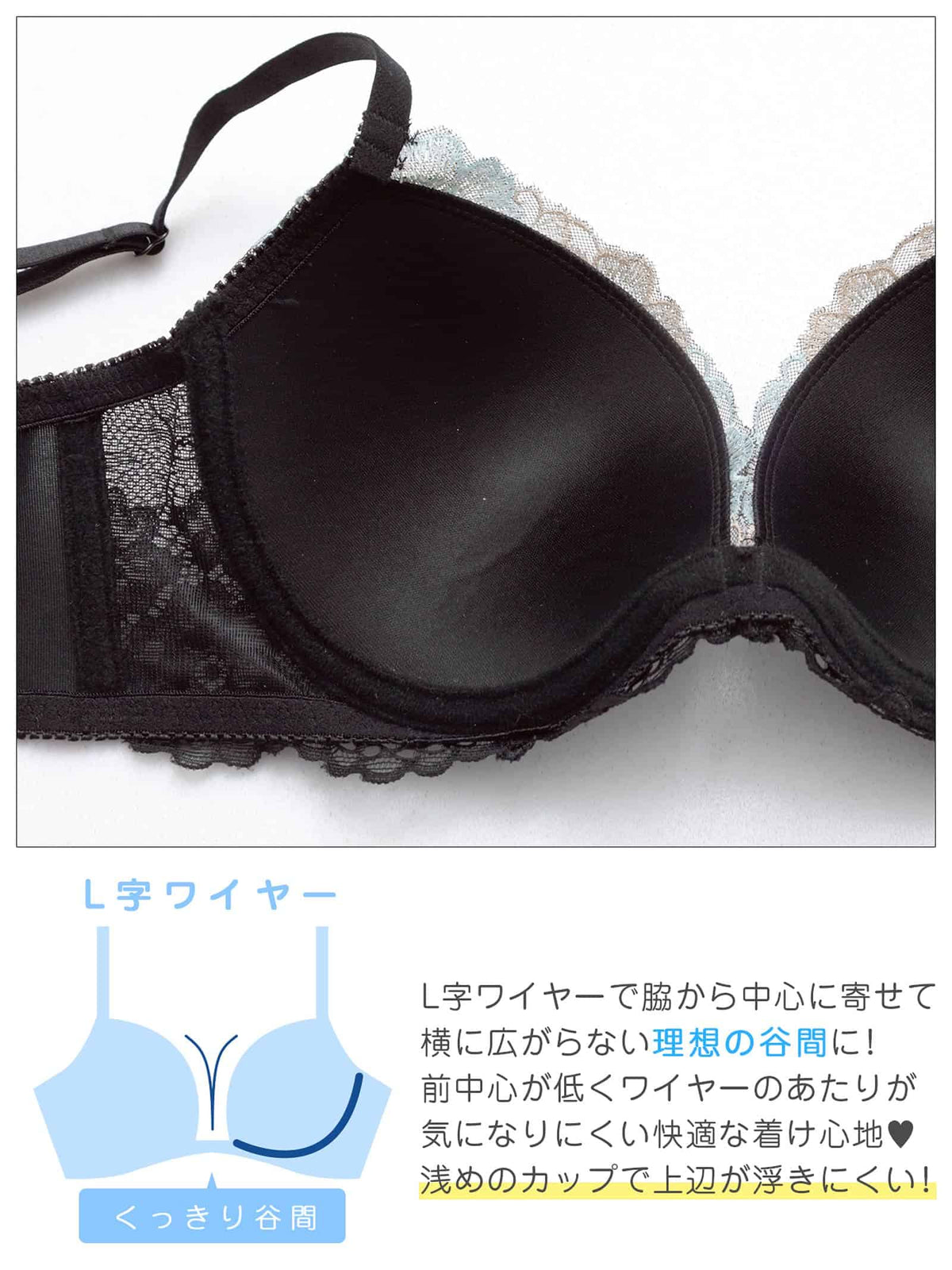 9/23新作!ミスティックブロッサム育乳脇高ブラジャー&フルバックショーツ