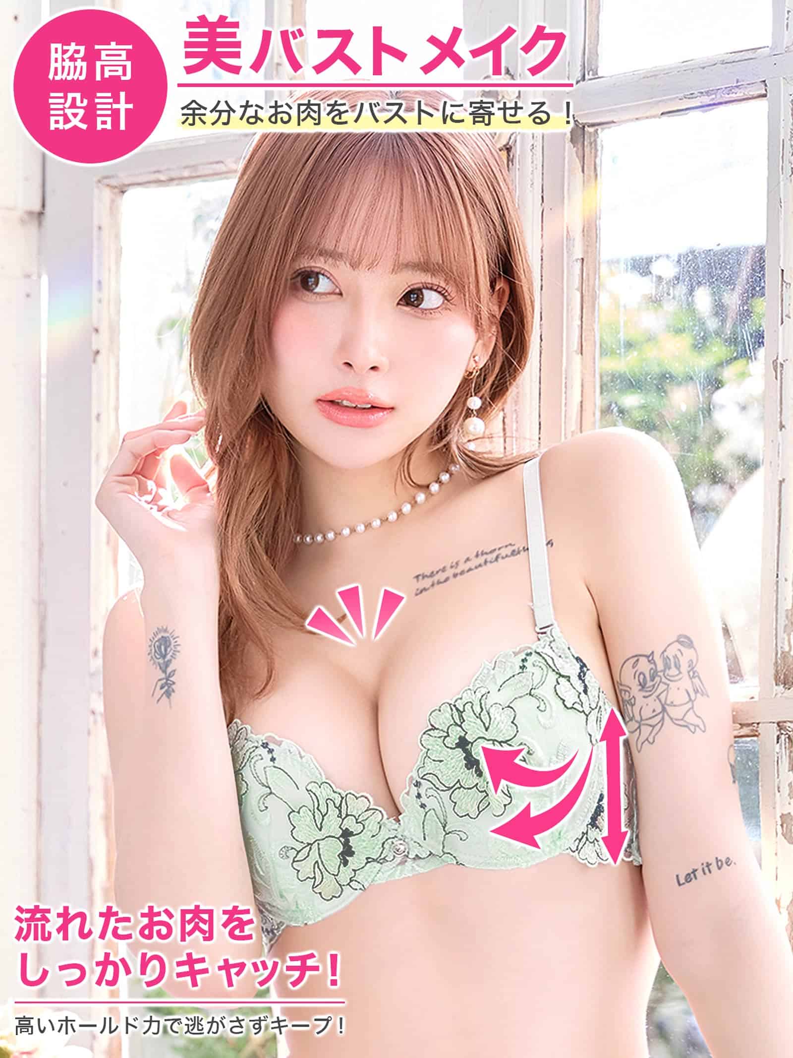 8/24新作!【EFサイズ】ペールピオニーブルーム育乳脇高ブラジャー&バック透けフルバックショーツ