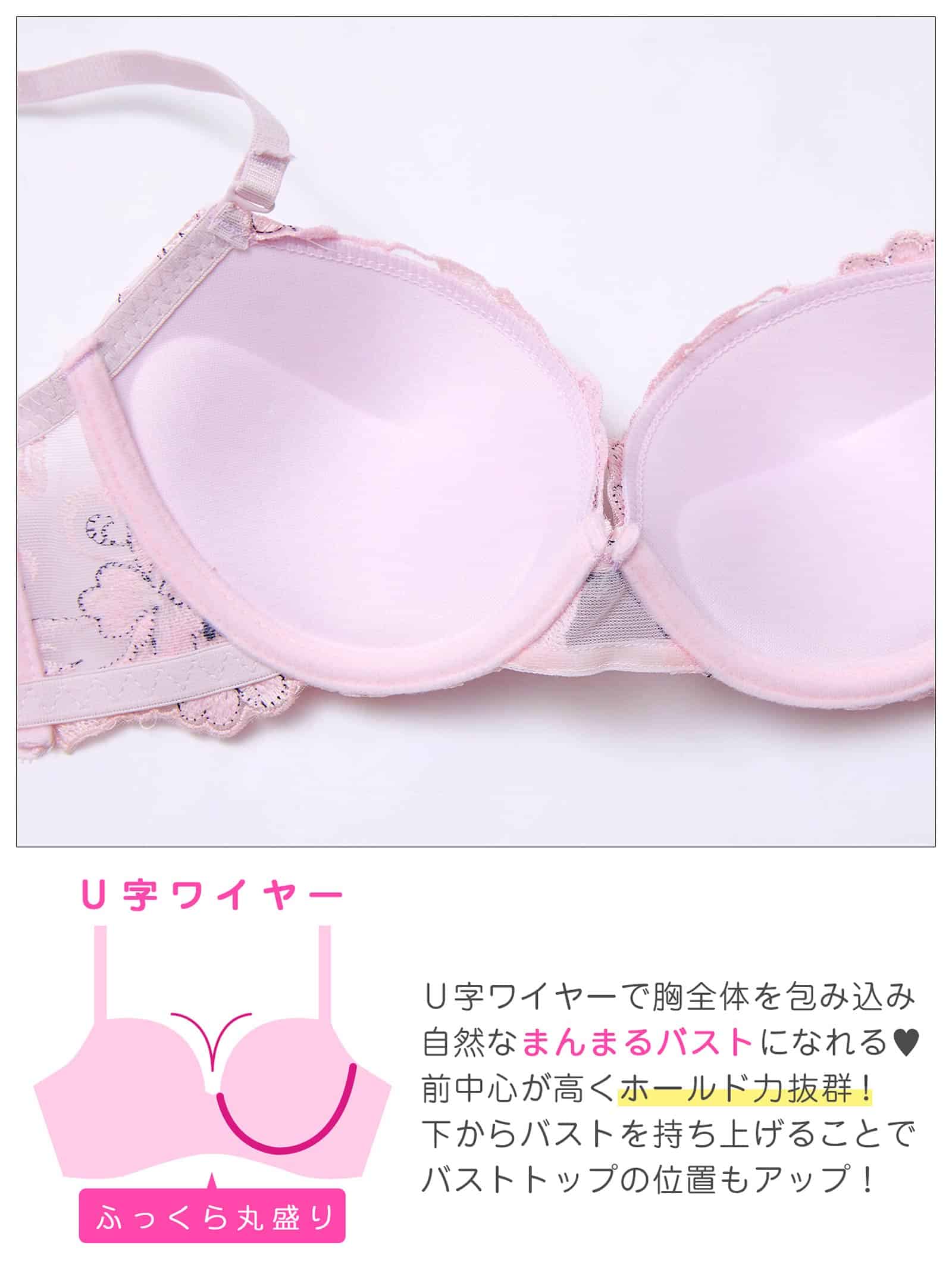 8/24新作!【EFサイズ】ペールピオニーブルーム育乳脇高ブラジャー&バック透けフルバックショーツ