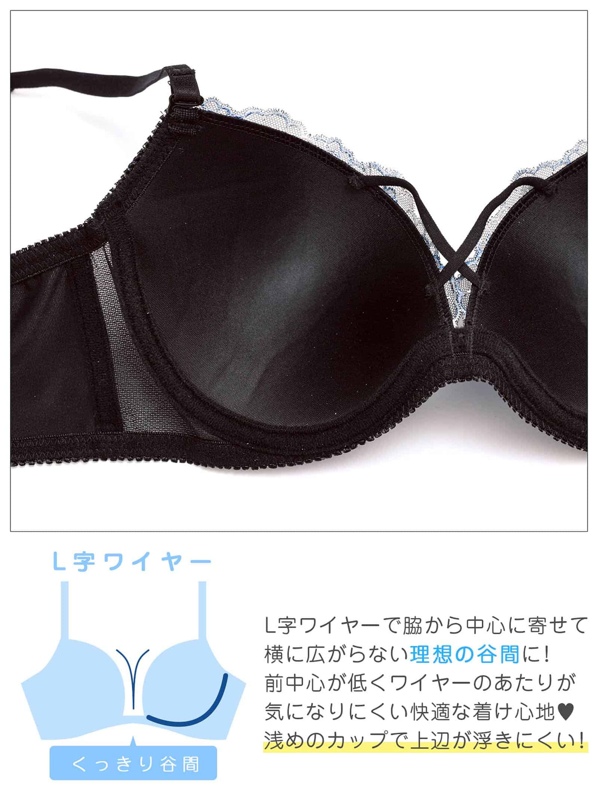 10/2新作!【3点セット】ノワールフラワーコード育乳脇高ブラジャー&フルバック&Tバックショーツ