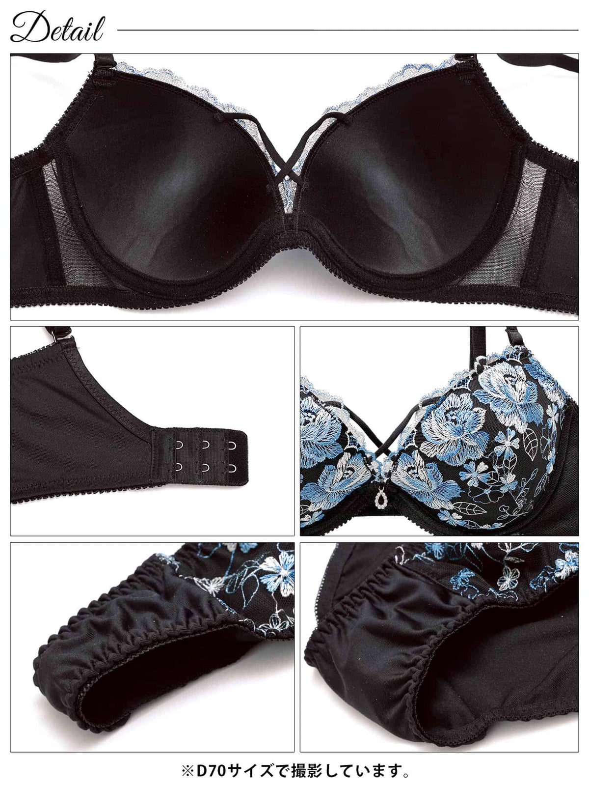 10/2新作!【3点セット】ノワールフラワーコード育乳脇高ブラジャー&フルバック&Tバックショーツ