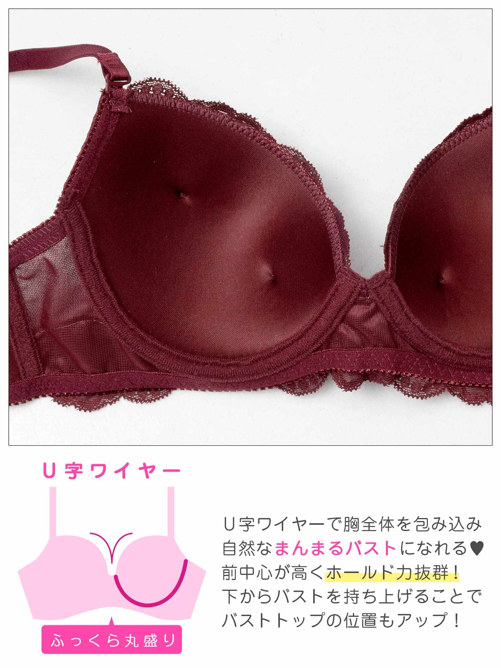ミステリアスブルームレースブラジャー＆フルバックショーツ
