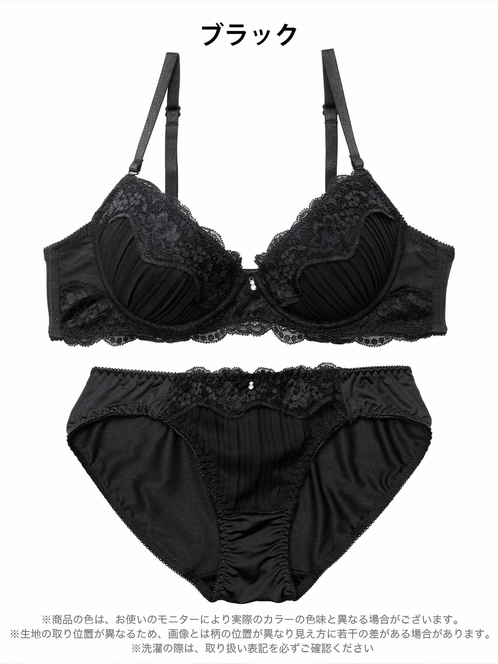 3/9新作!【EFサイズ】ミステリアスブルームレースブラジャー＆フルバックショーツ