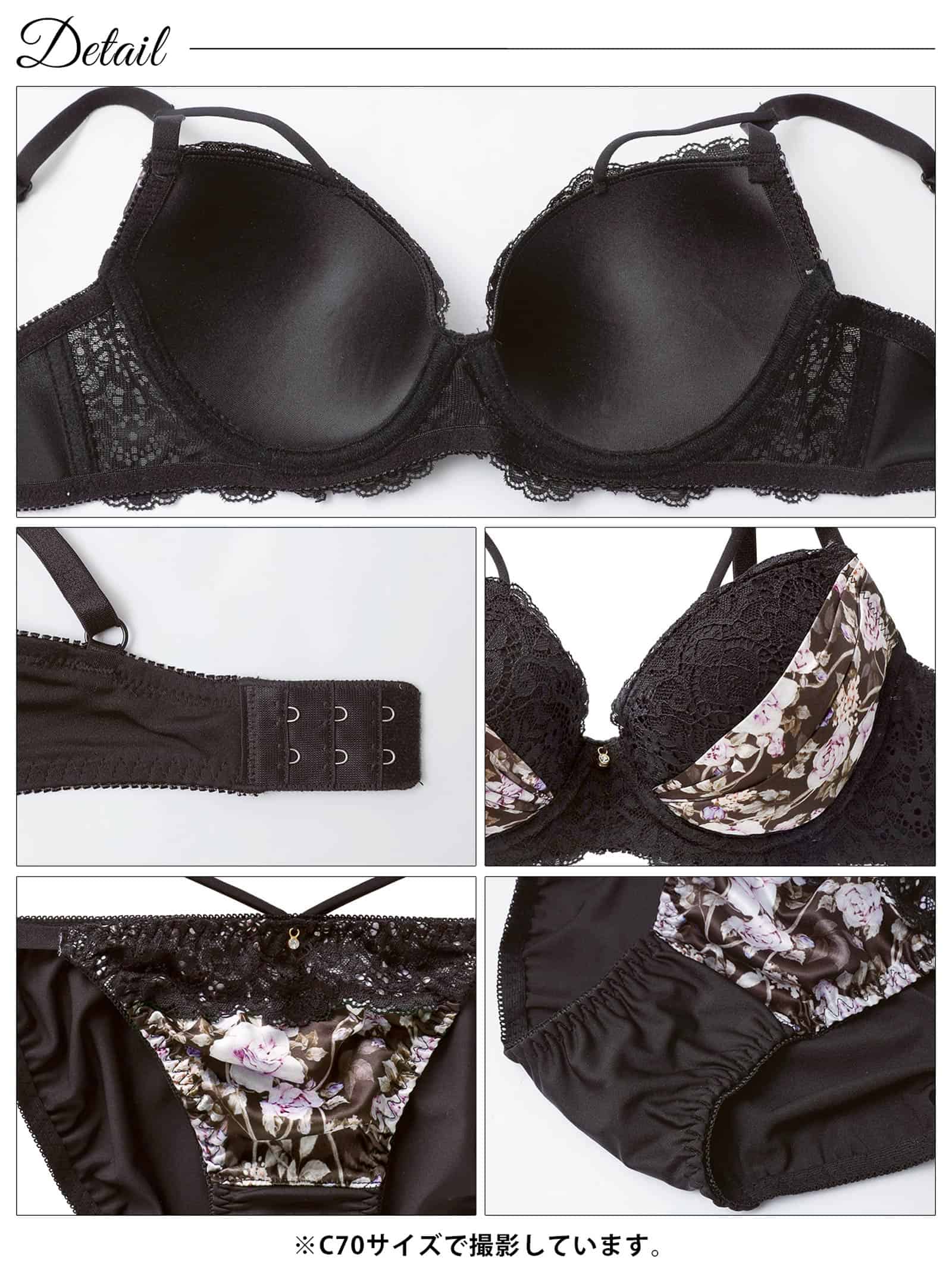 7/13新作!アンティークローズレースブラジャー&フルバックショーツ